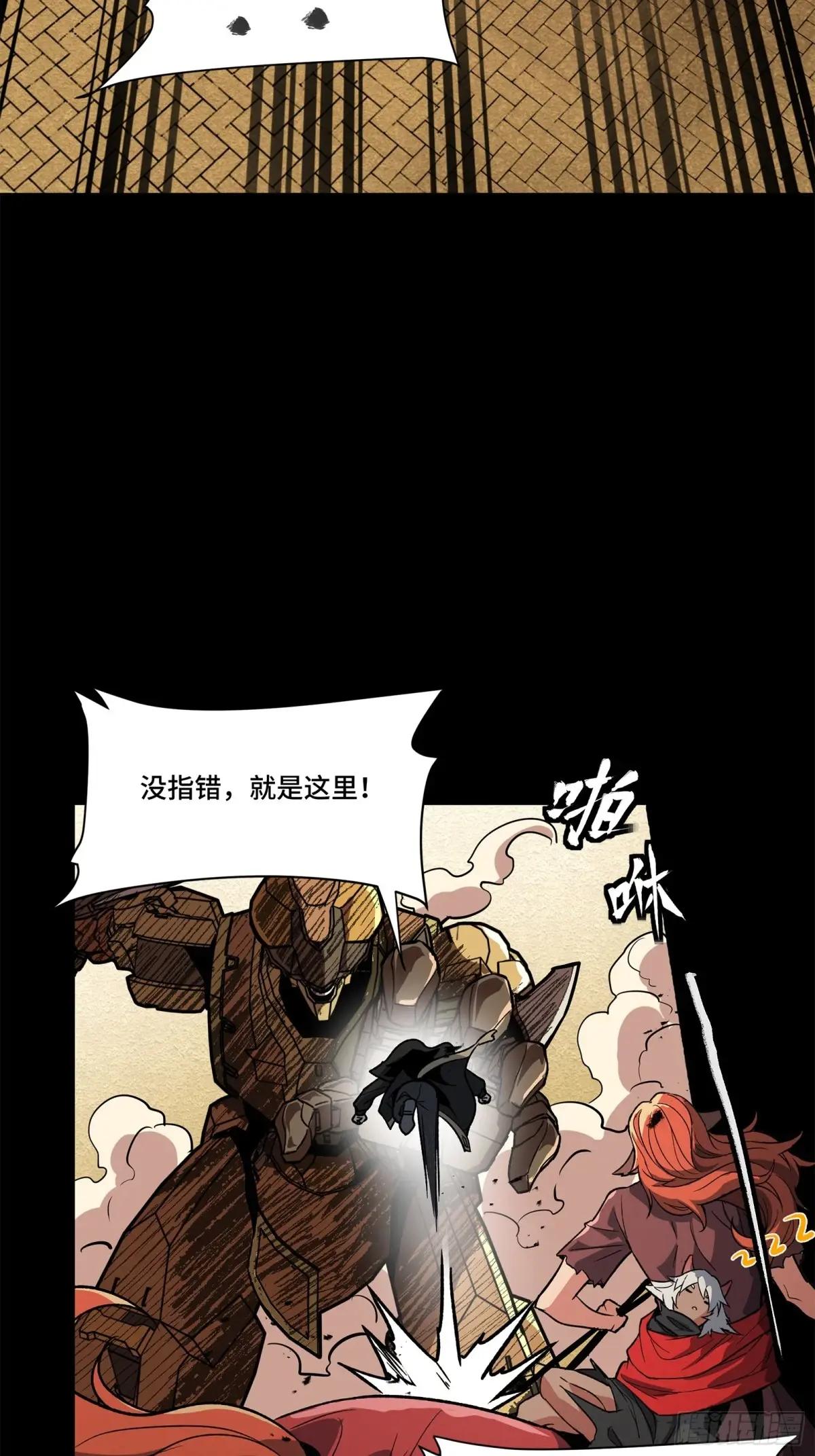 162 星辰色敖丙 第120页