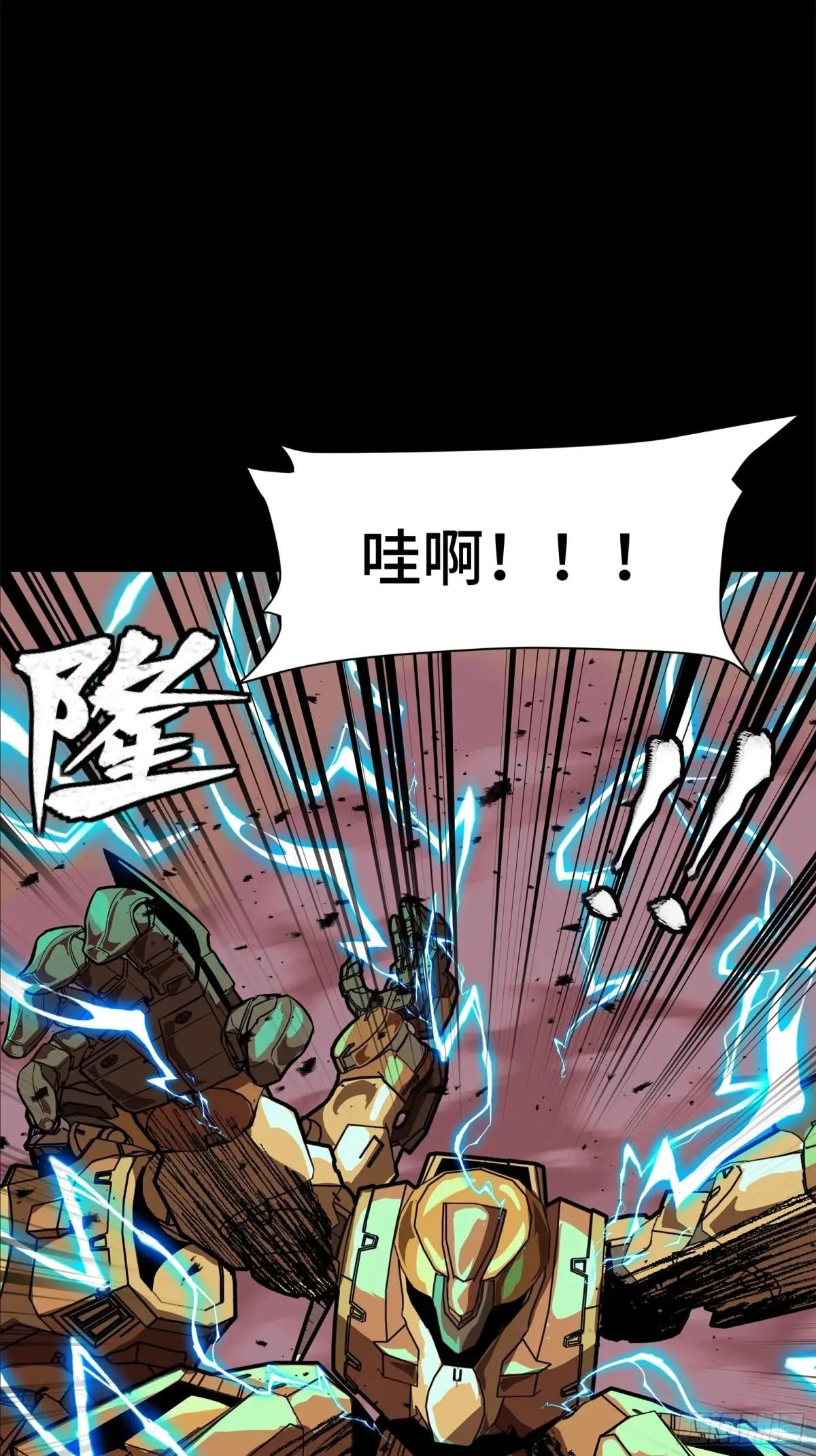 162 星辰色敖丙 第122页