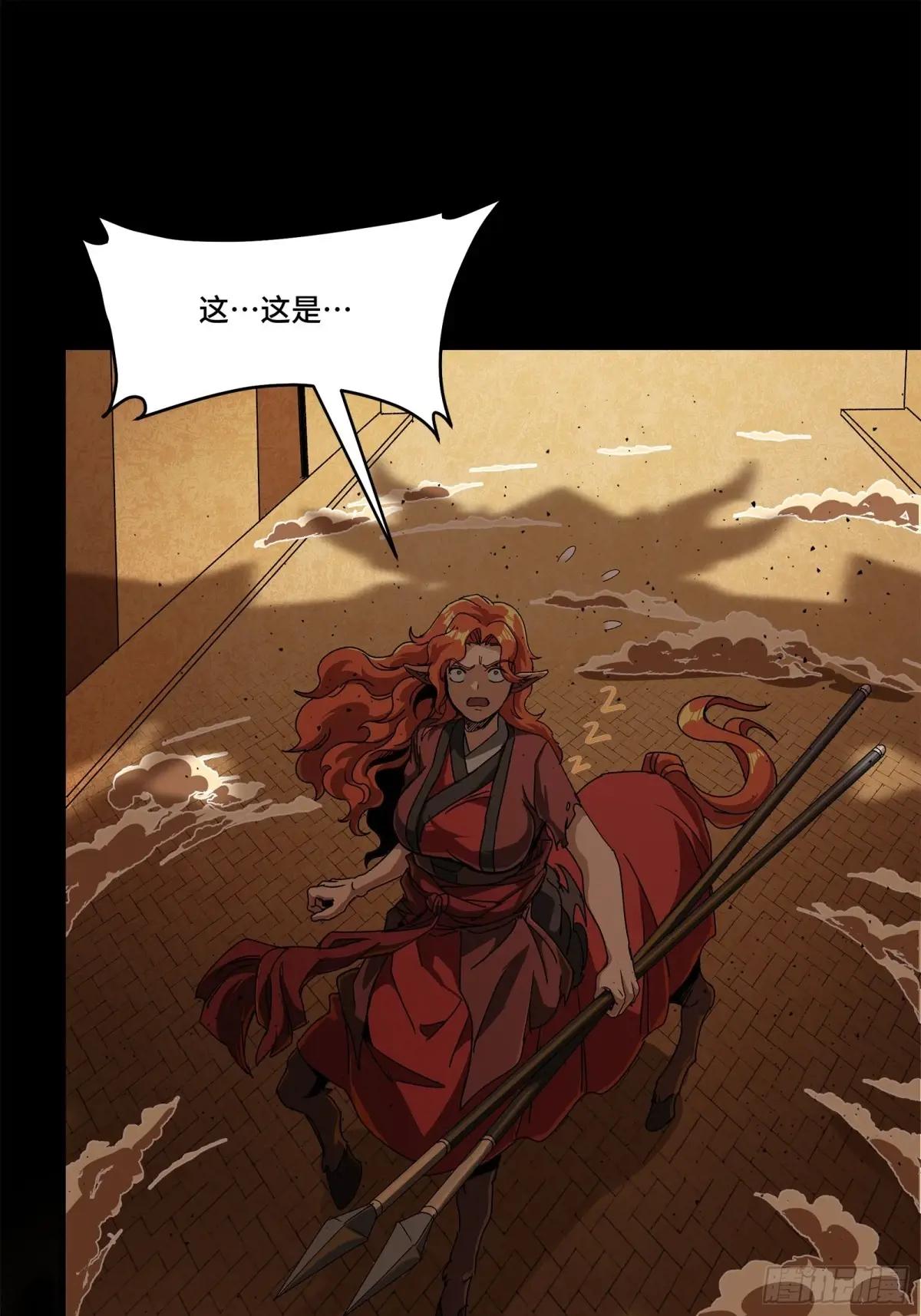 162 星辰色敖丙 第124页