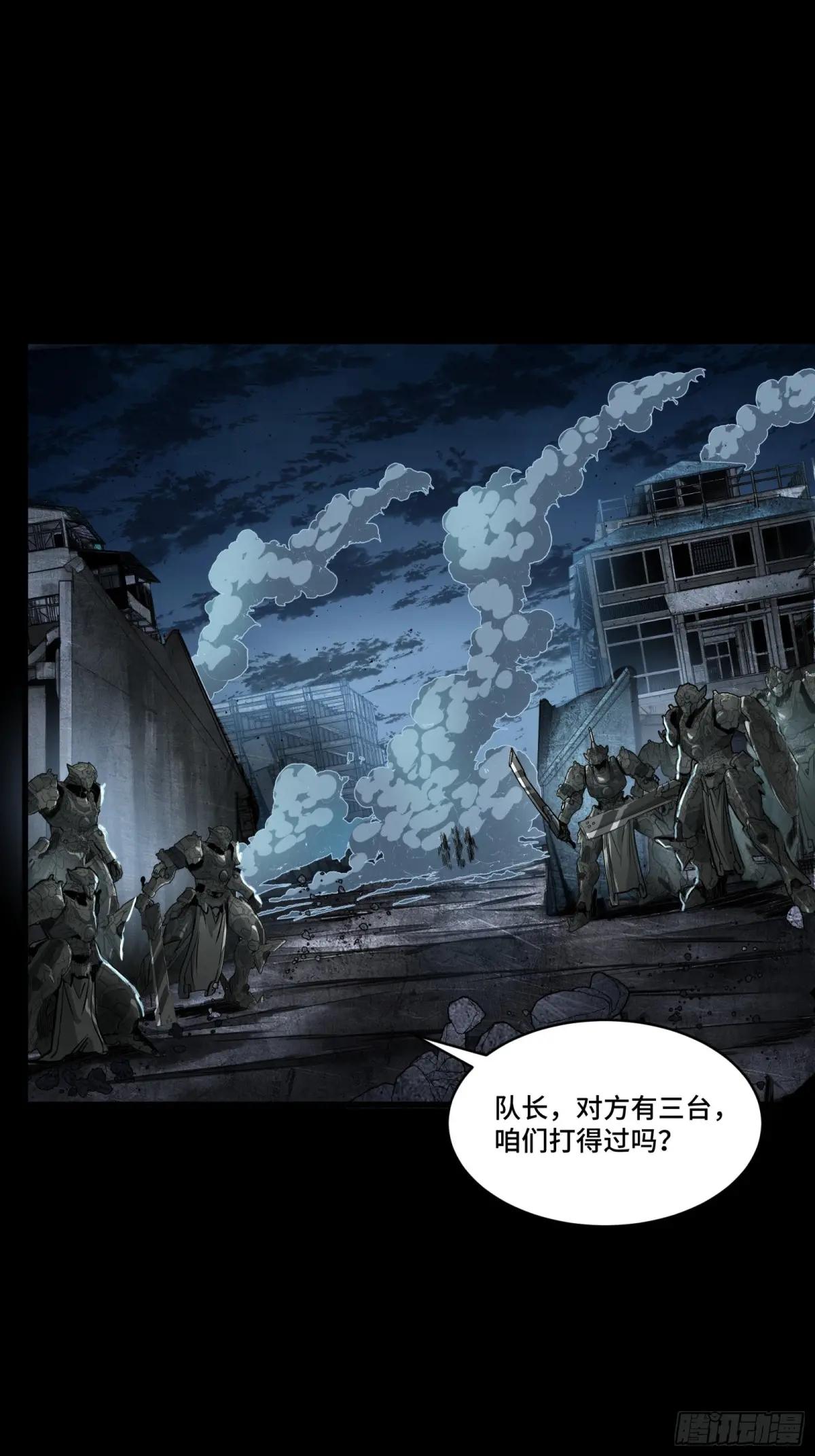 173 单机压制 第6页