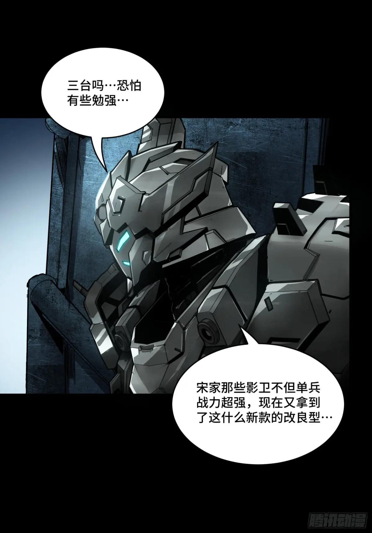 173 单机压制 第7页