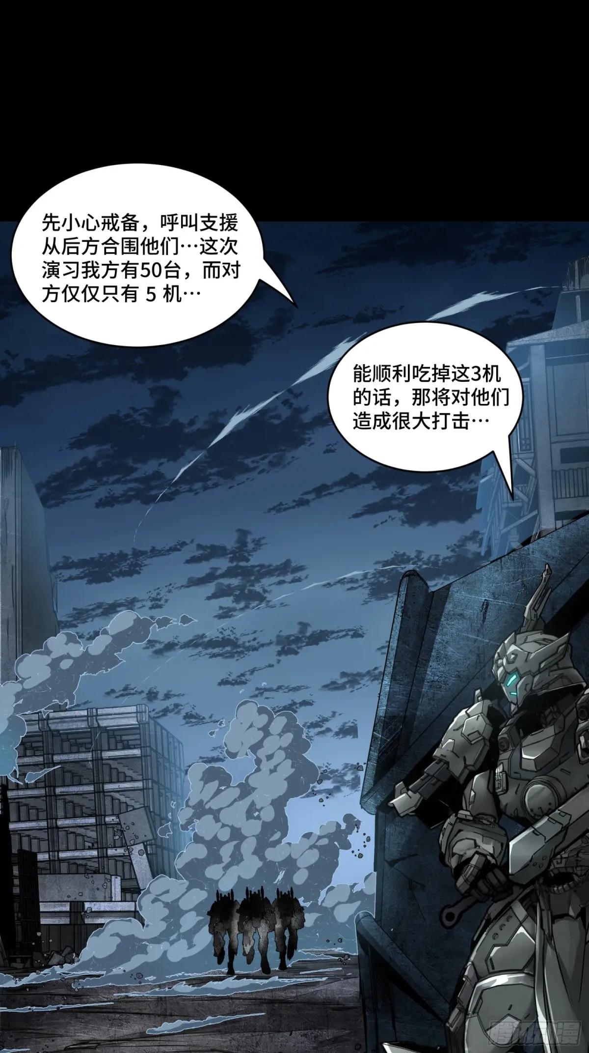 173 单机压制 第8页