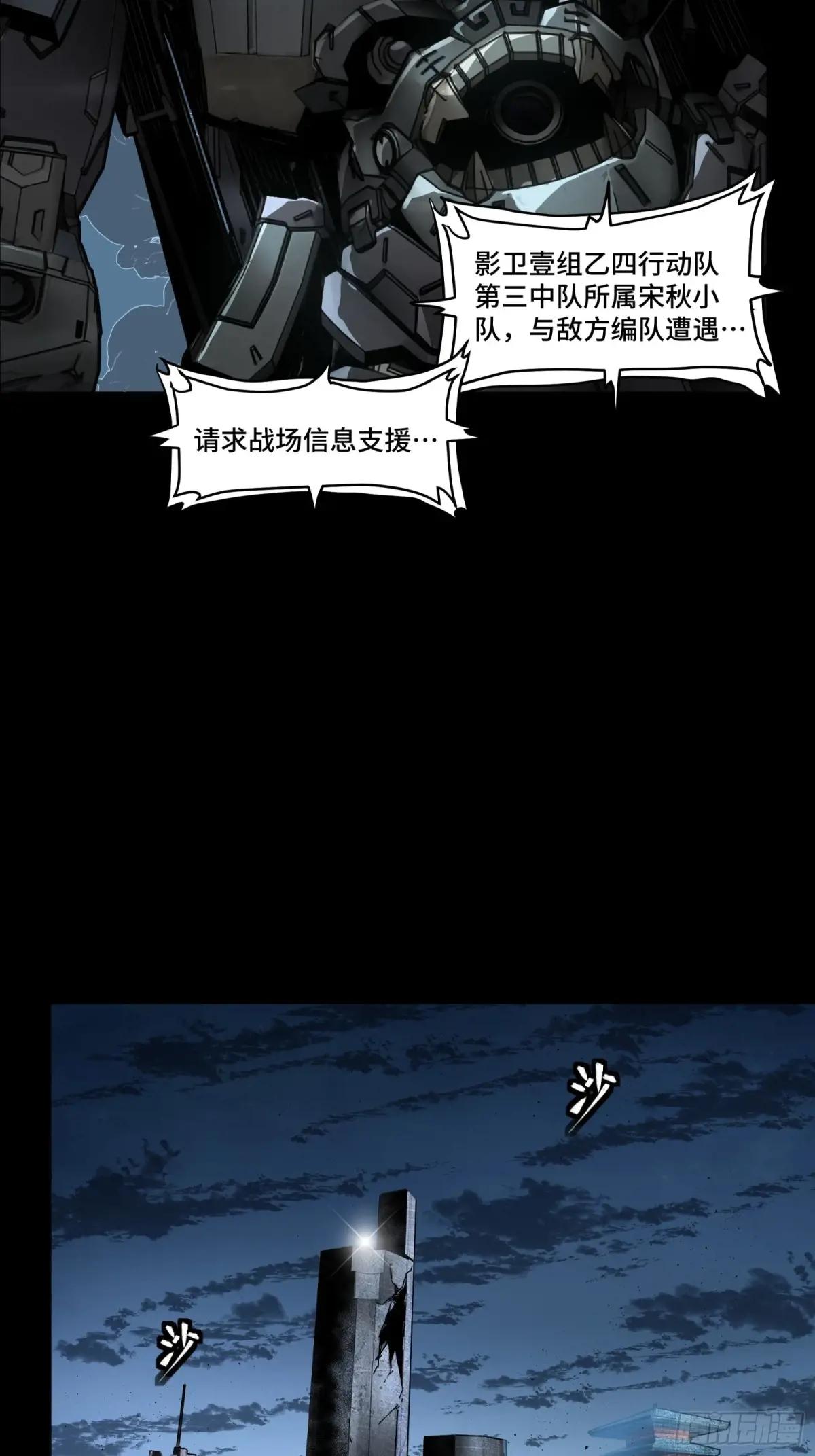 173 单机压制 第10页