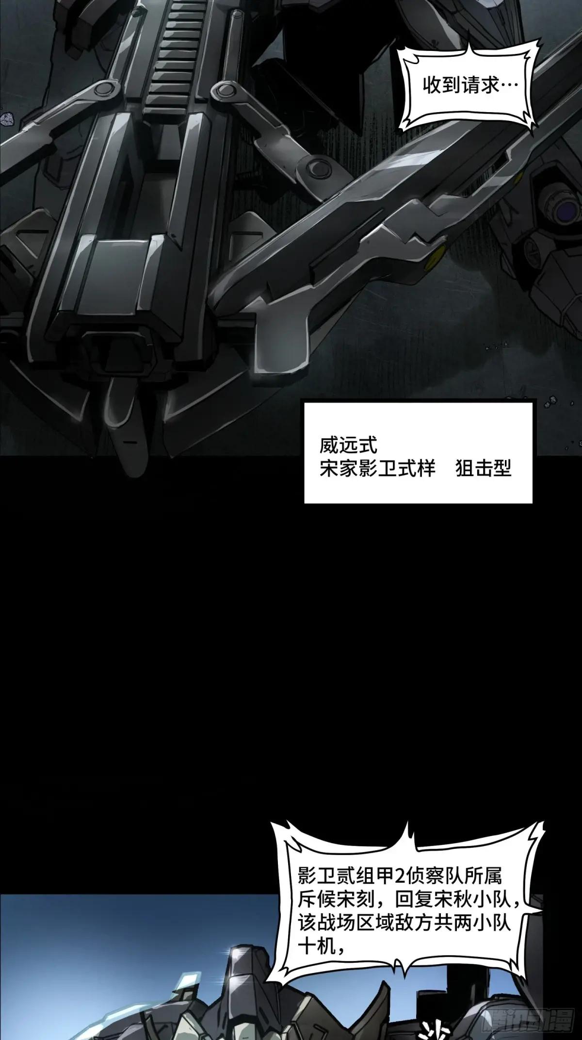 173 单机压制 第12页