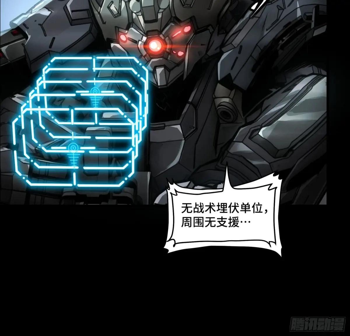 173 单机压制 第13页