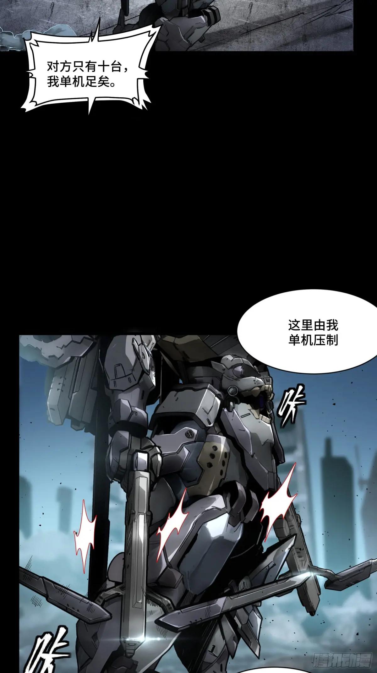 173 单机压制 第17页