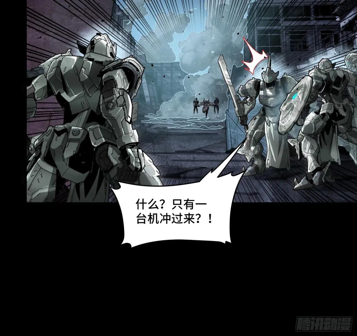 173 单机压制 第20页