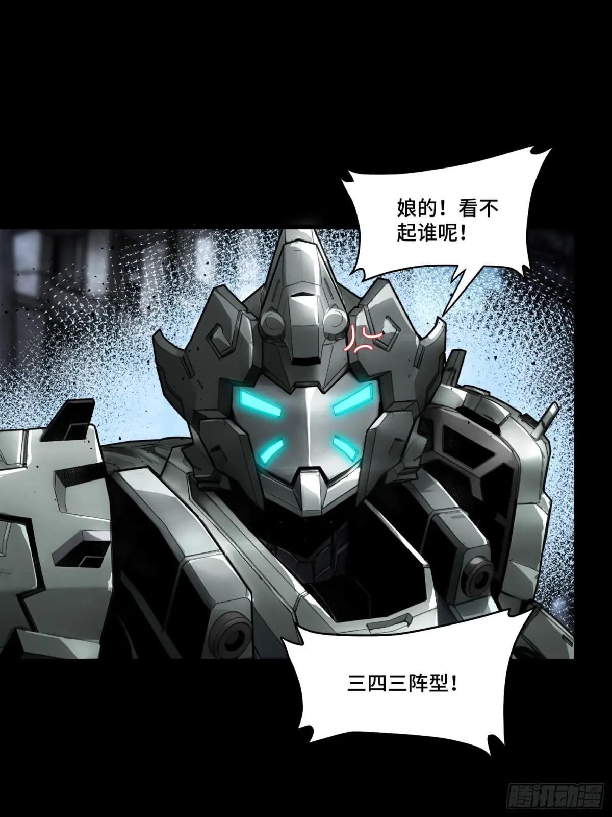173 单机压制 第21页