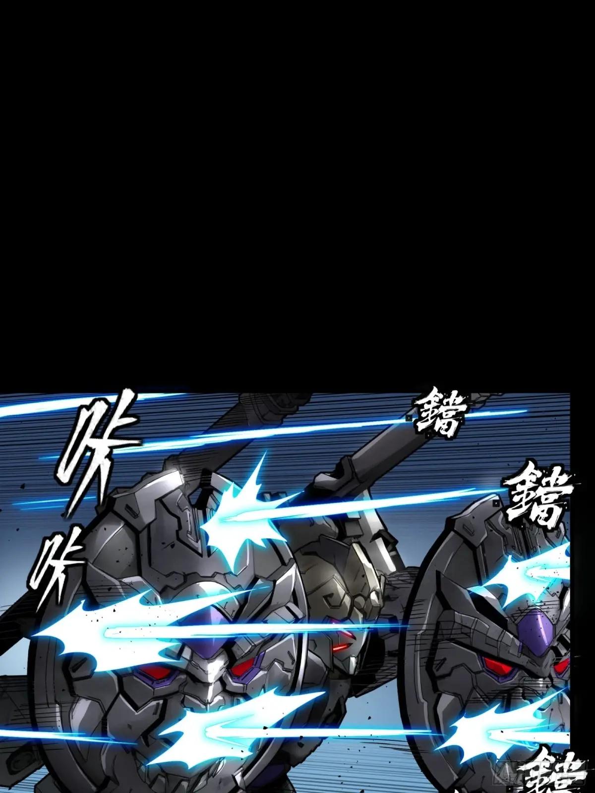 173 单机压制 第25页