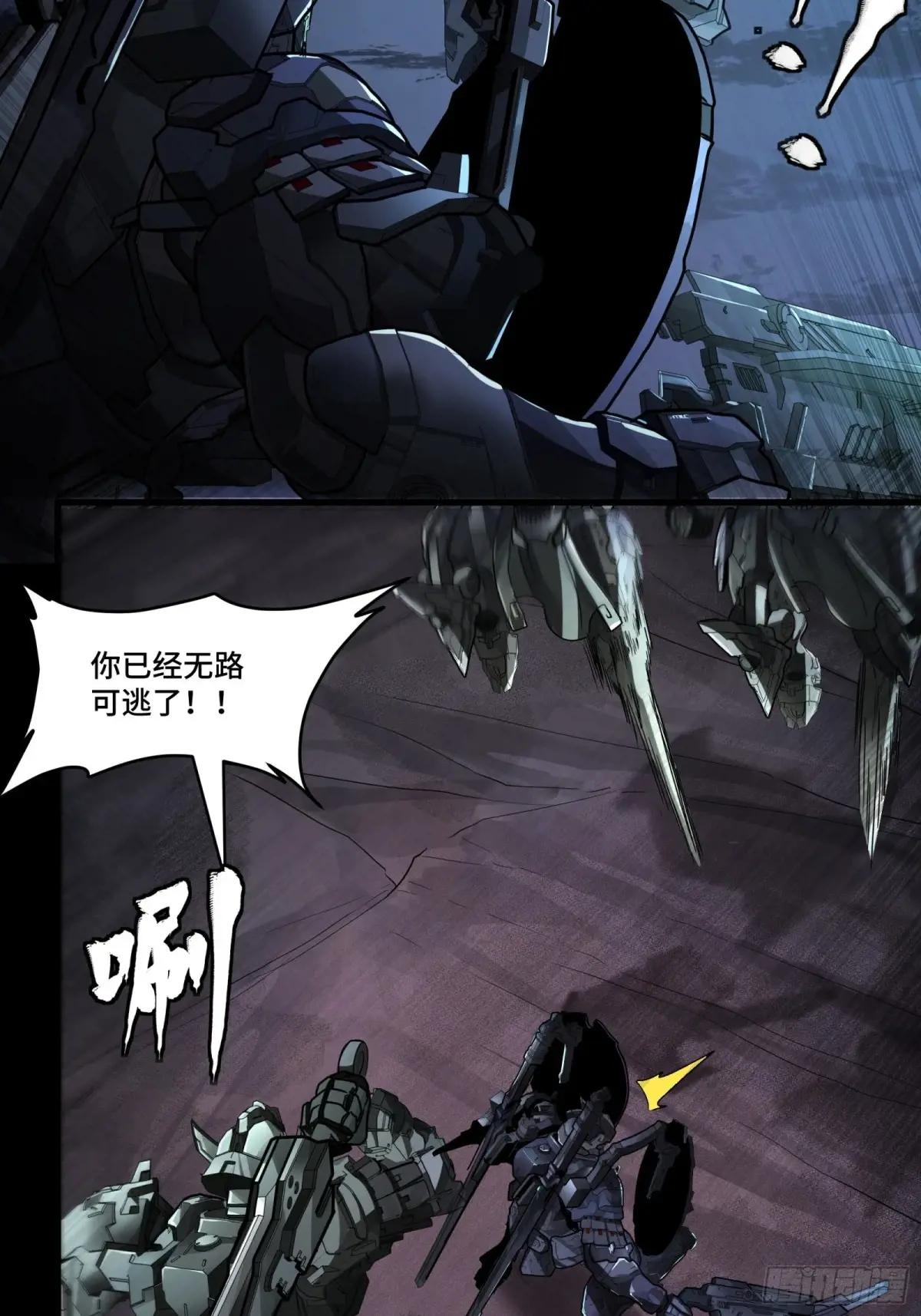 173 单机压制 第36页
