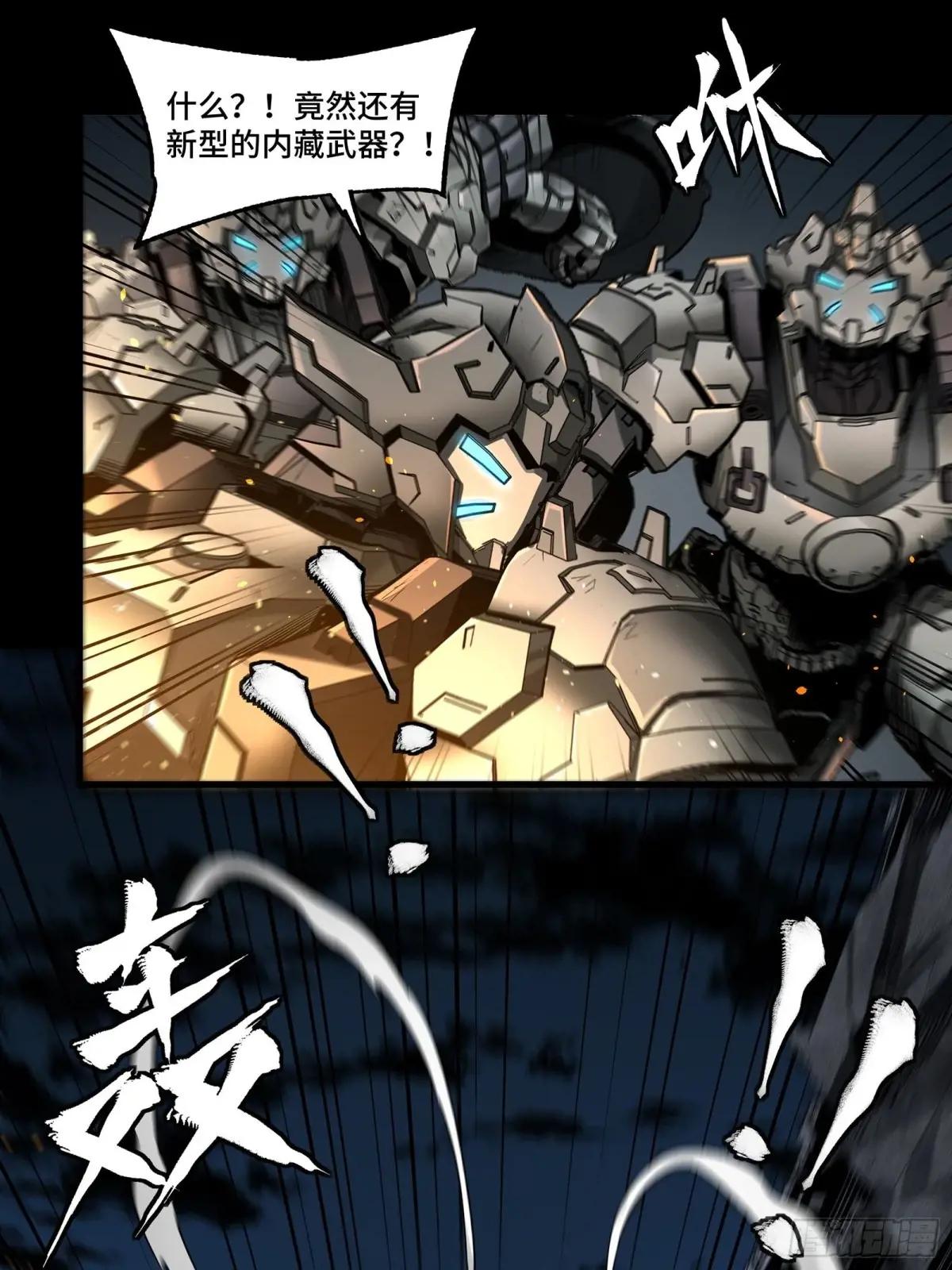 173 单机压制 第43页