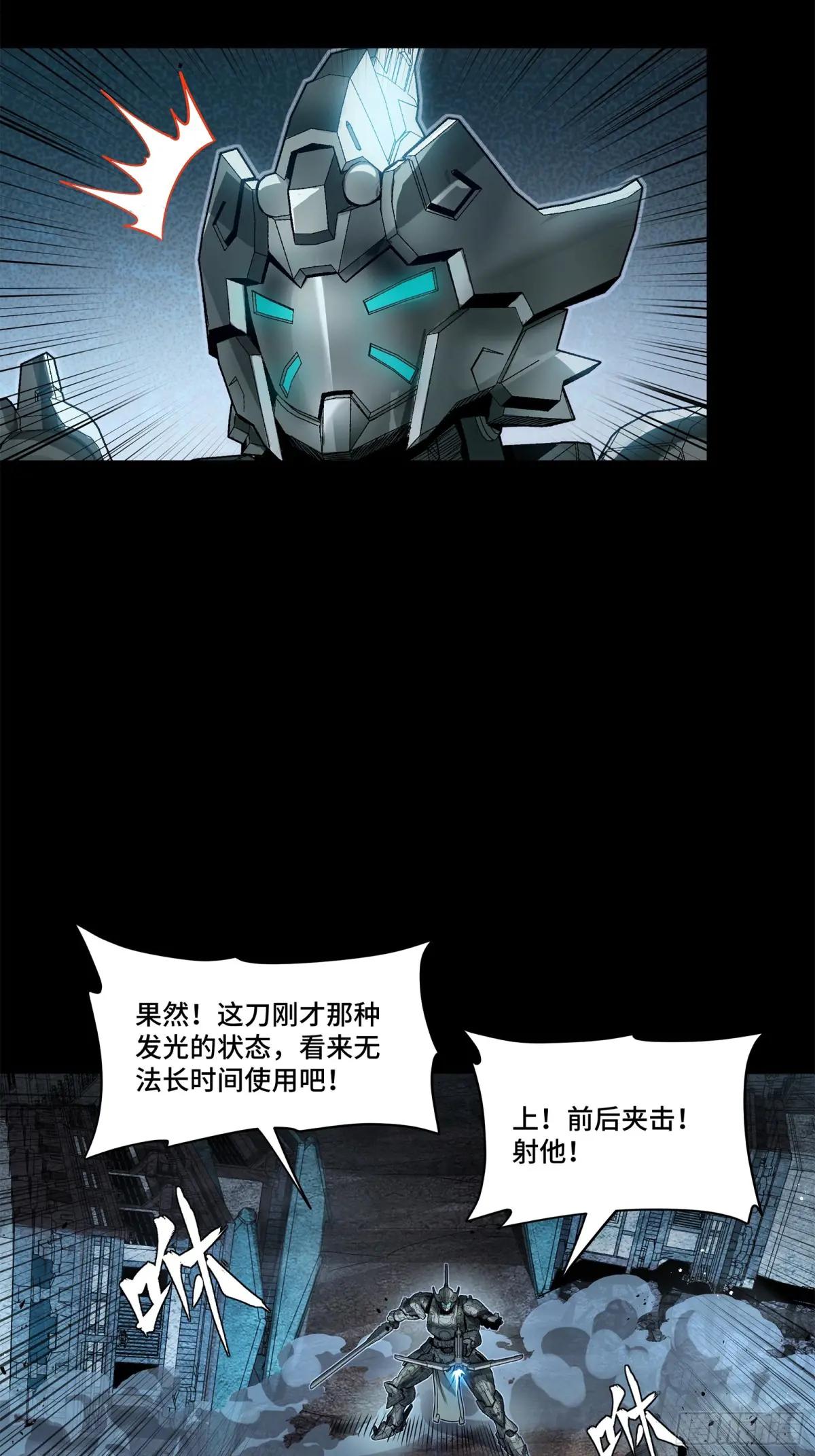 173 单机压制 第55页