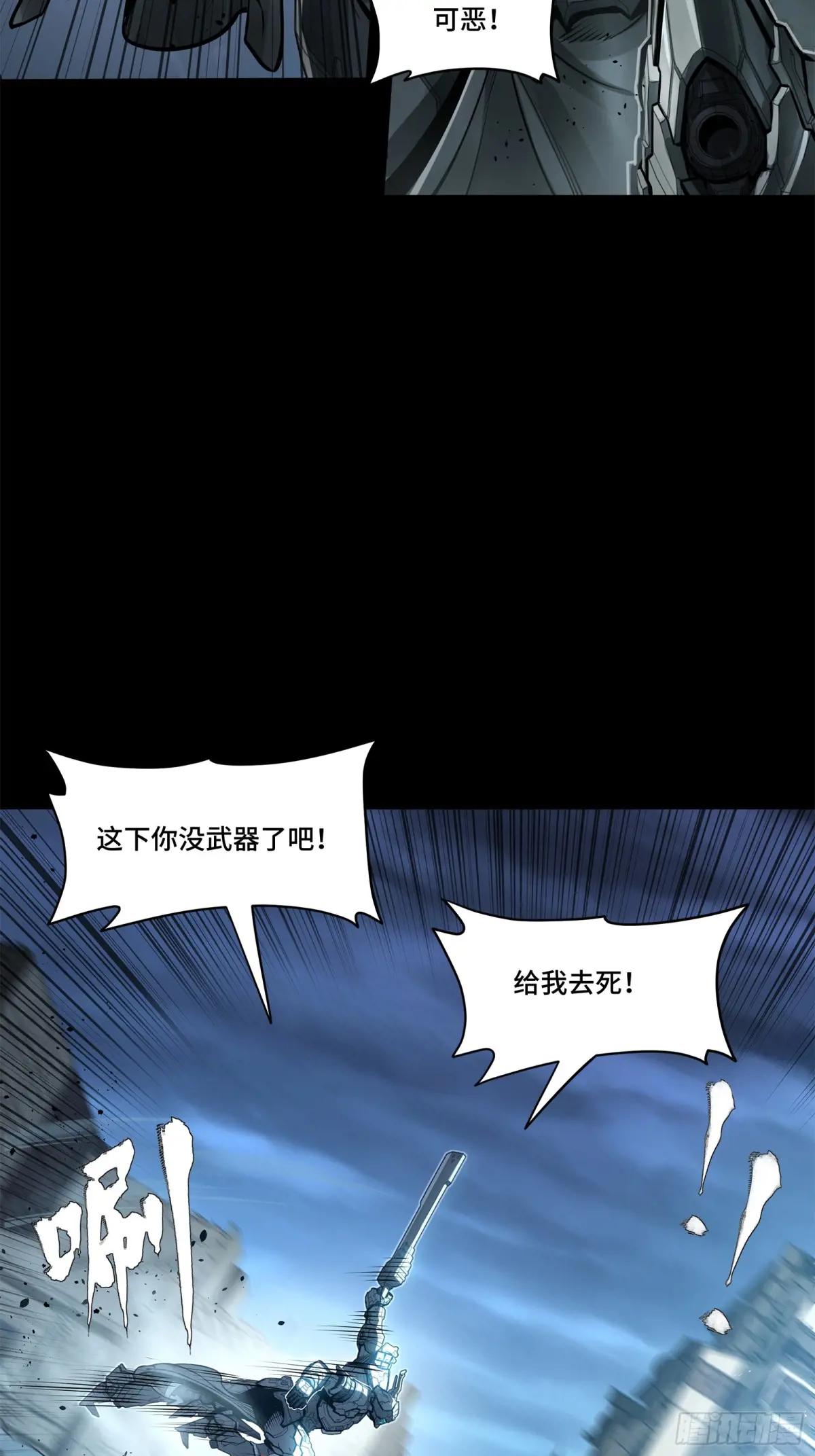 173 单机压制 第60页