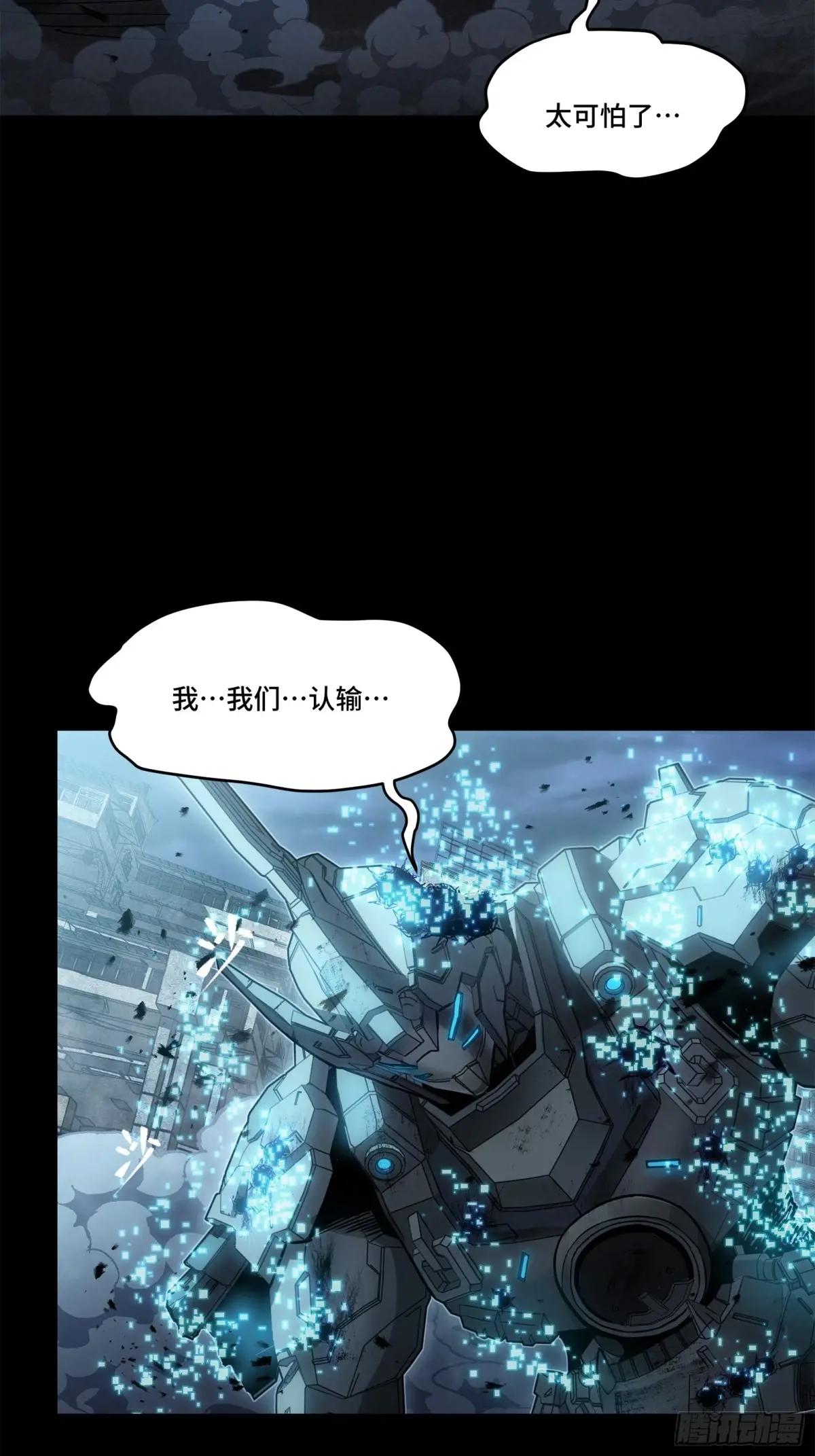 173 单机压制 第69页