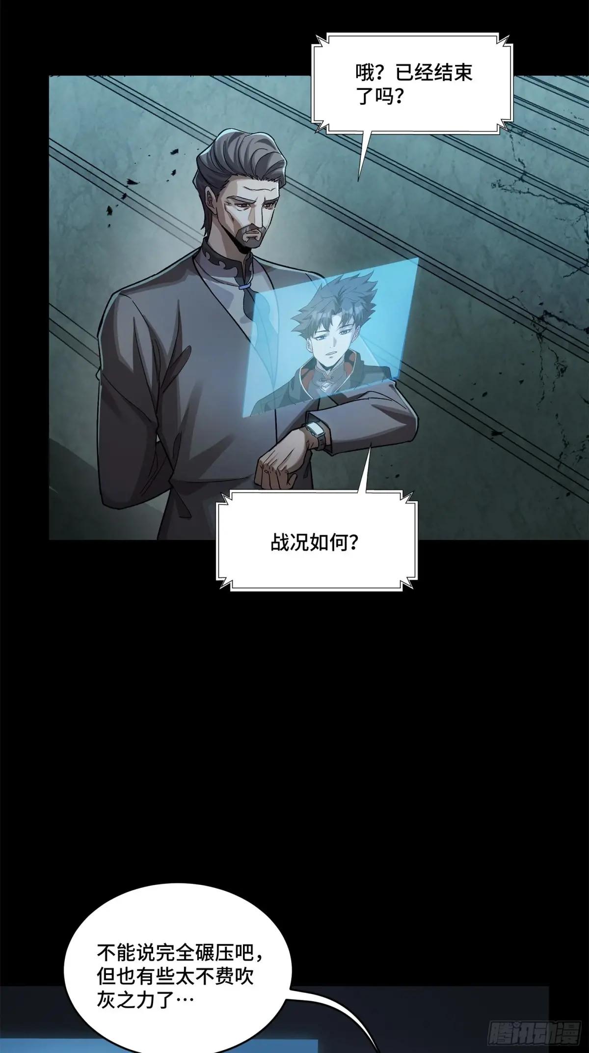173 单机压制 第75页