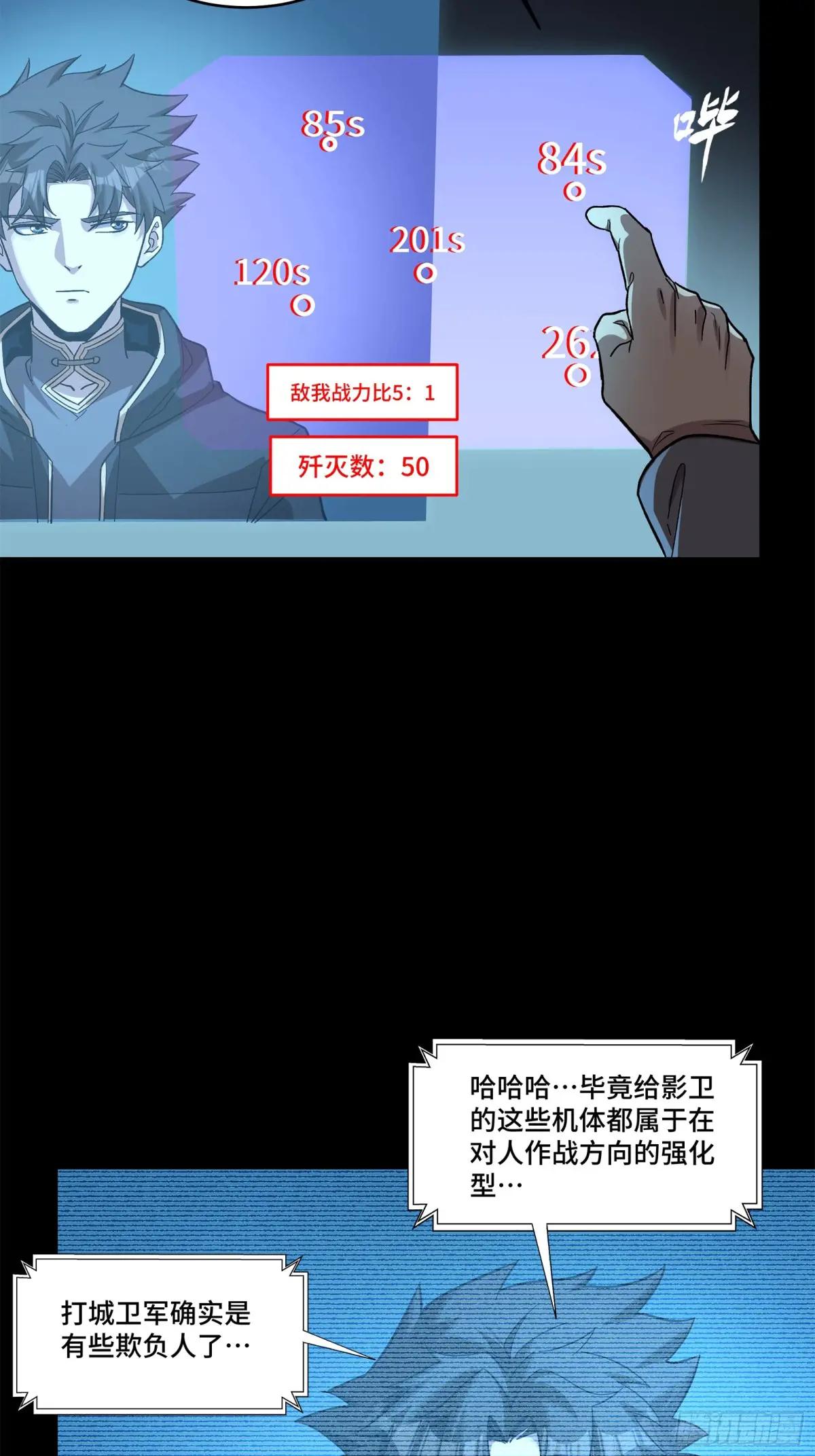 173 单机压制 第76页