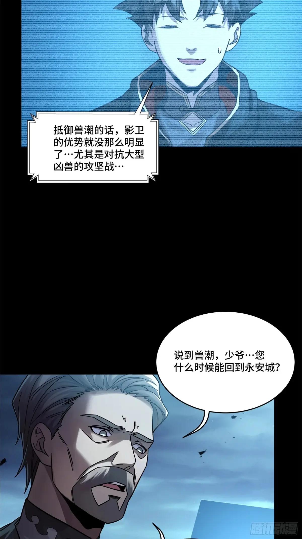 173 单机压制 第77页