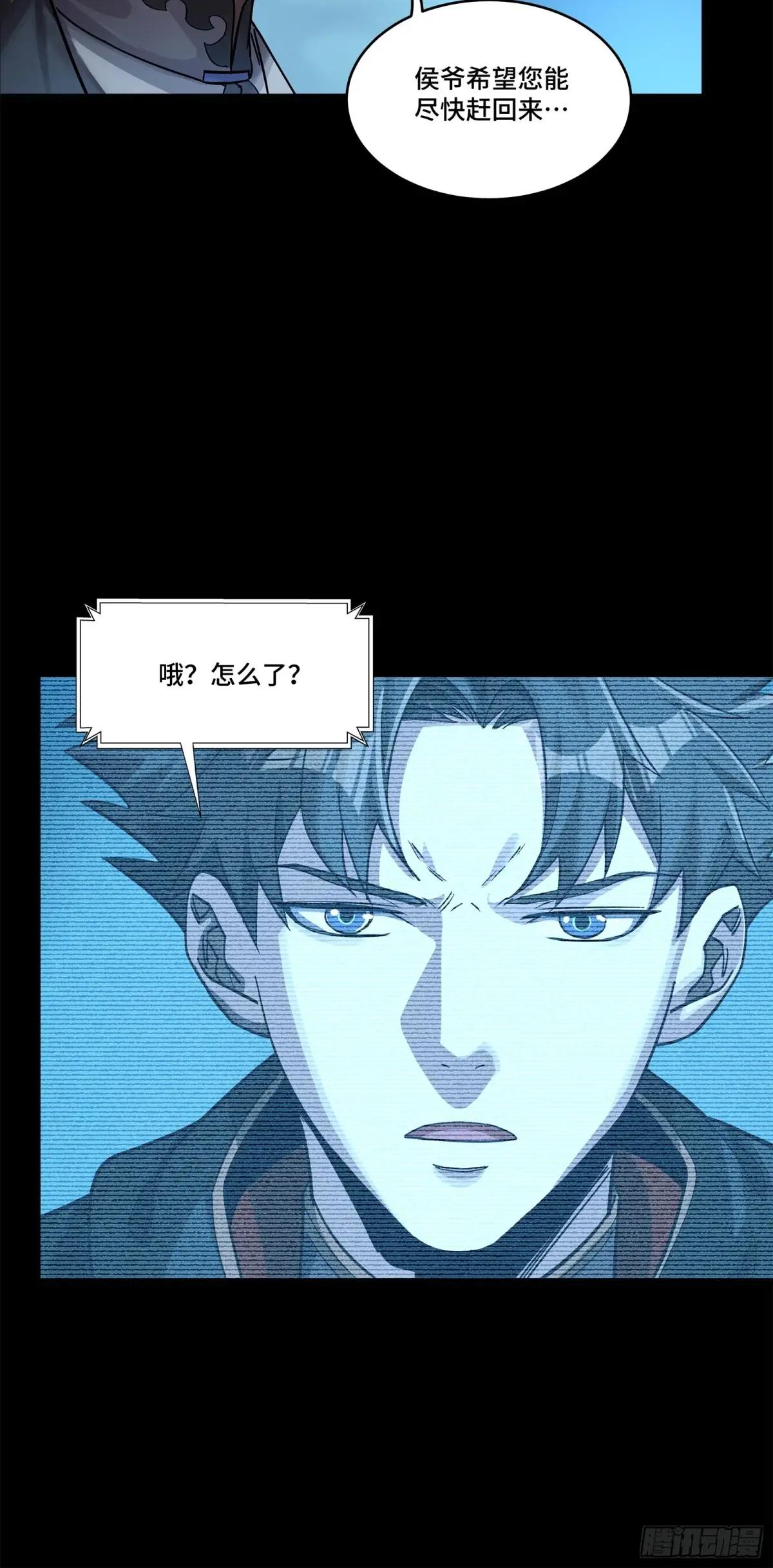 173 单机压制 第78页