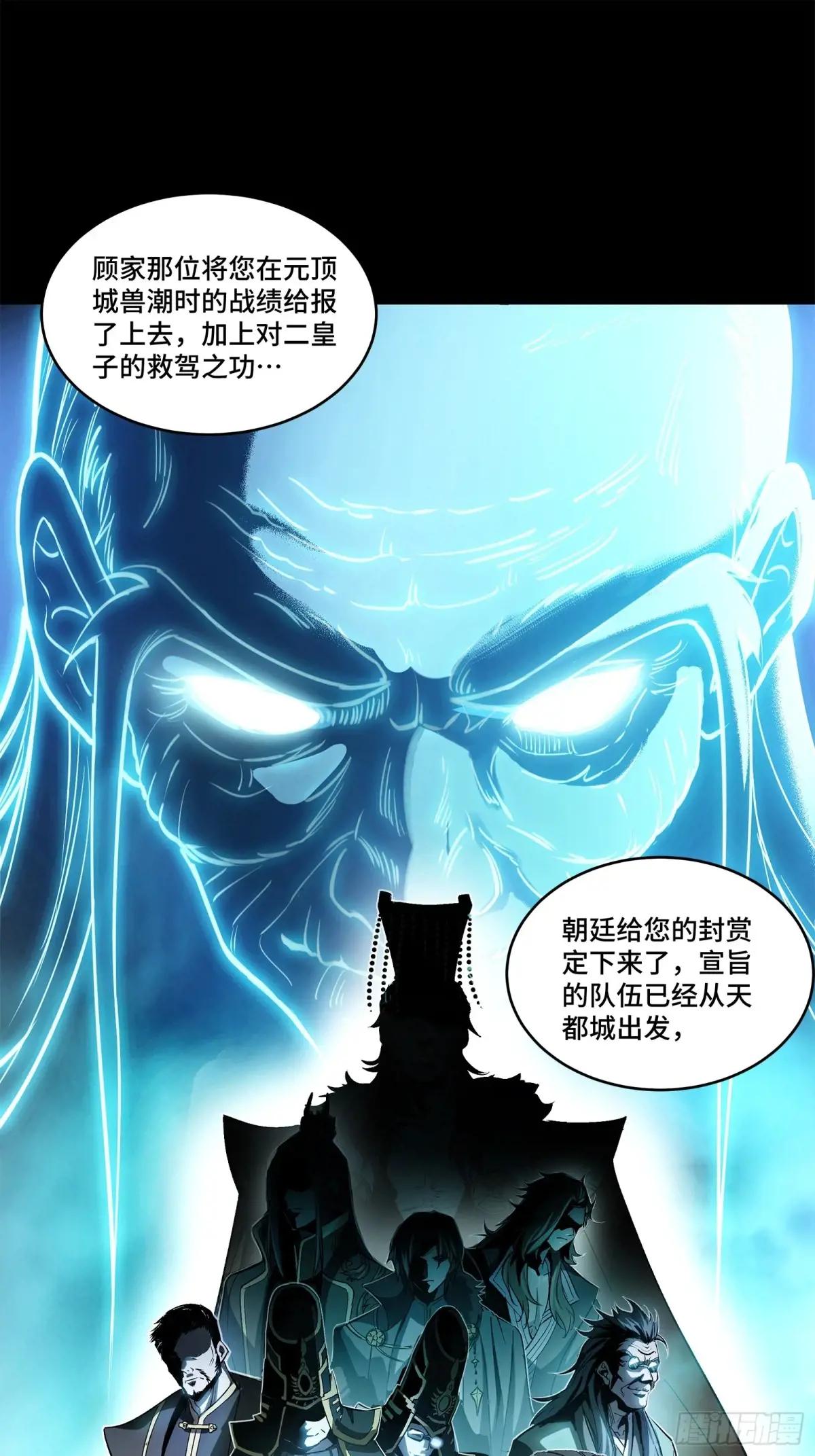 173 单机压制 第79页