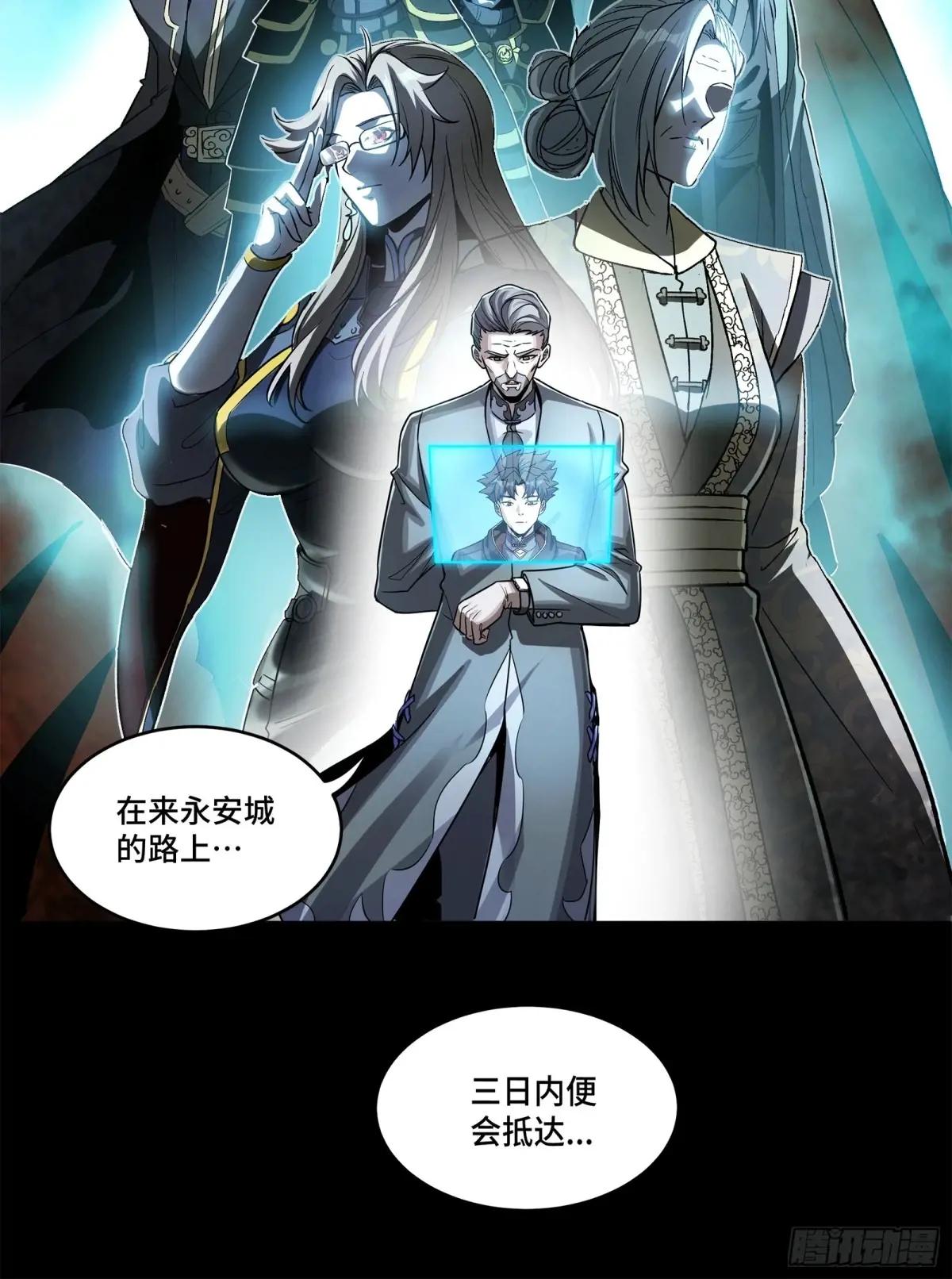 173 单机压制 第80页
