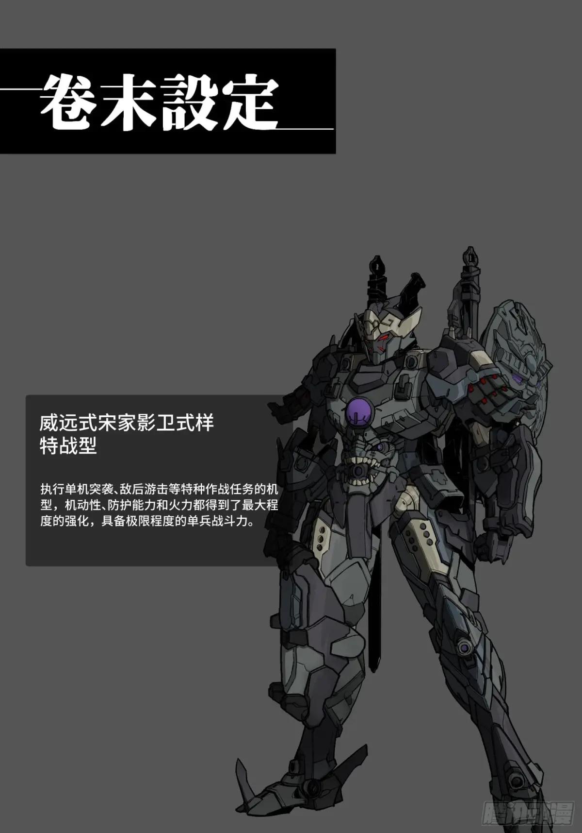 173 单机压制 第82页
