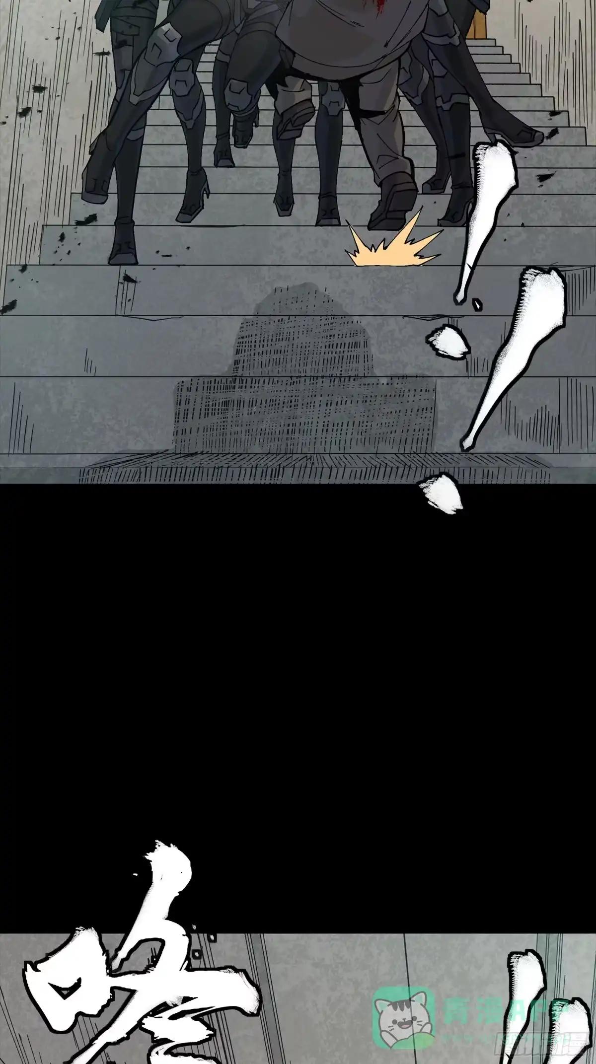 317 狄澜的噩梦（下） 第26页