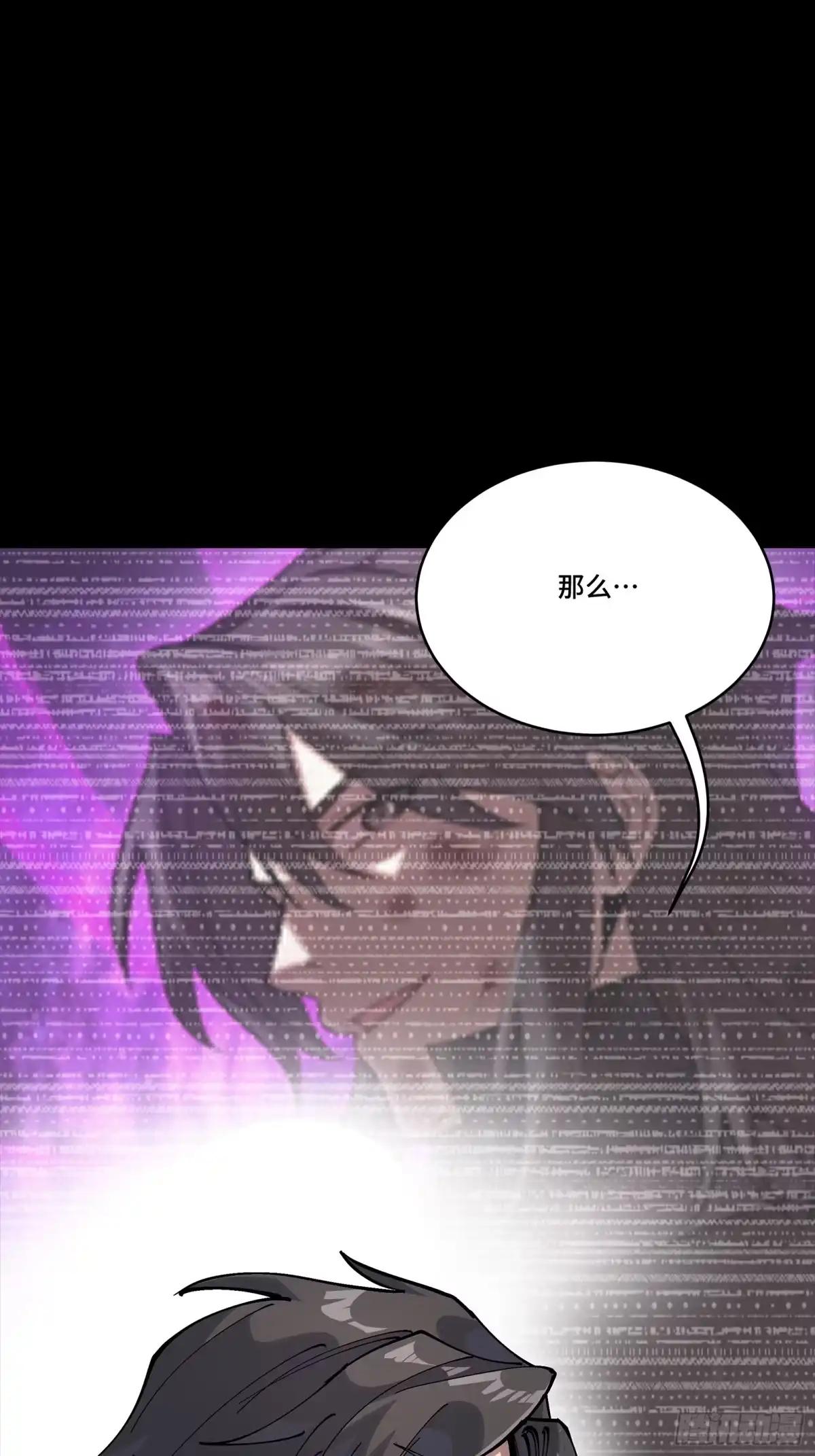 317 狄澜的噩梦（下） 第29页