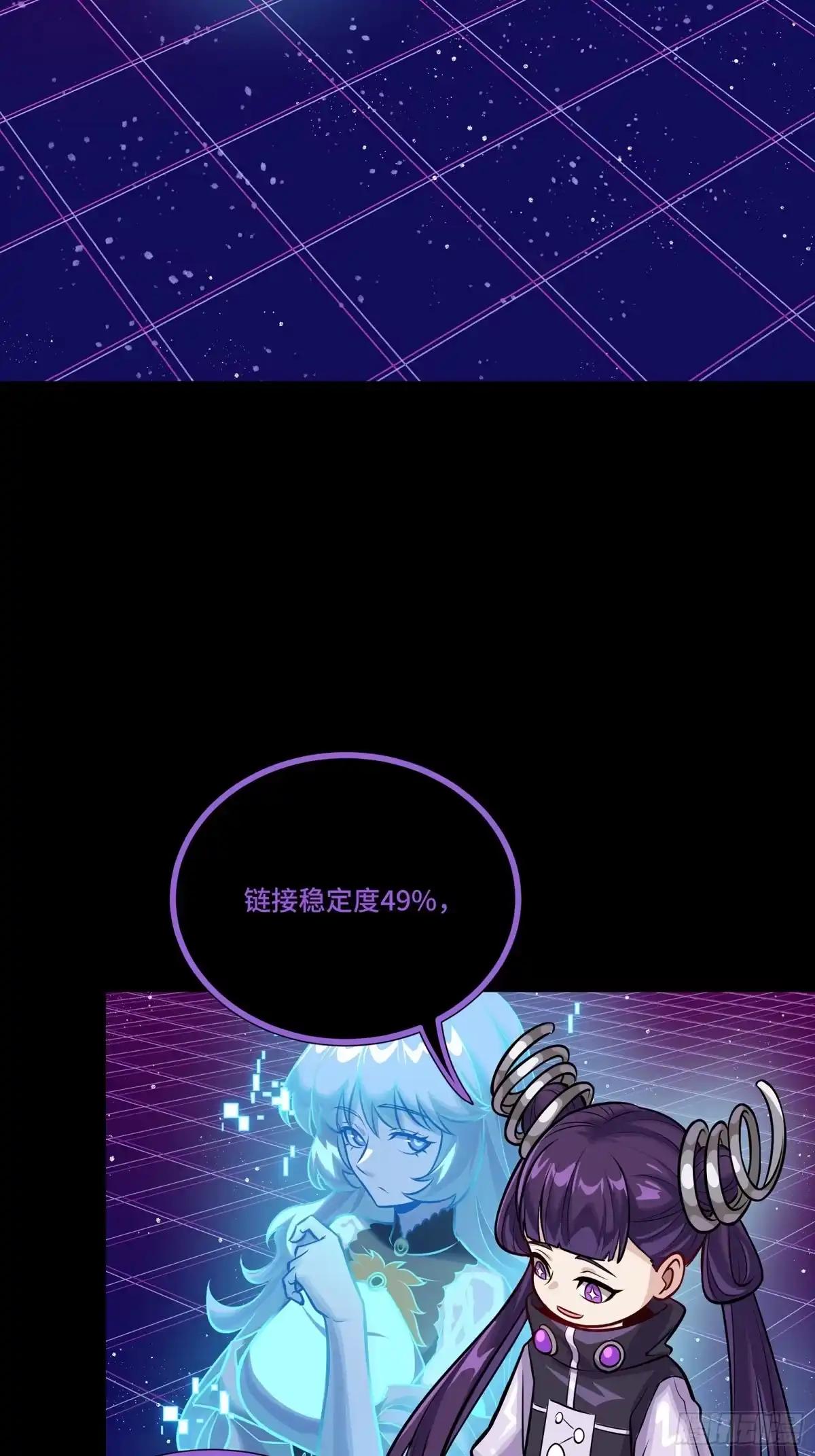 317 狄澜的噩梦（下） 第48页