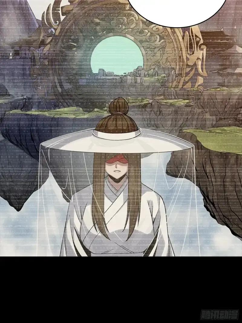 360 肇统归一的意志 第13页