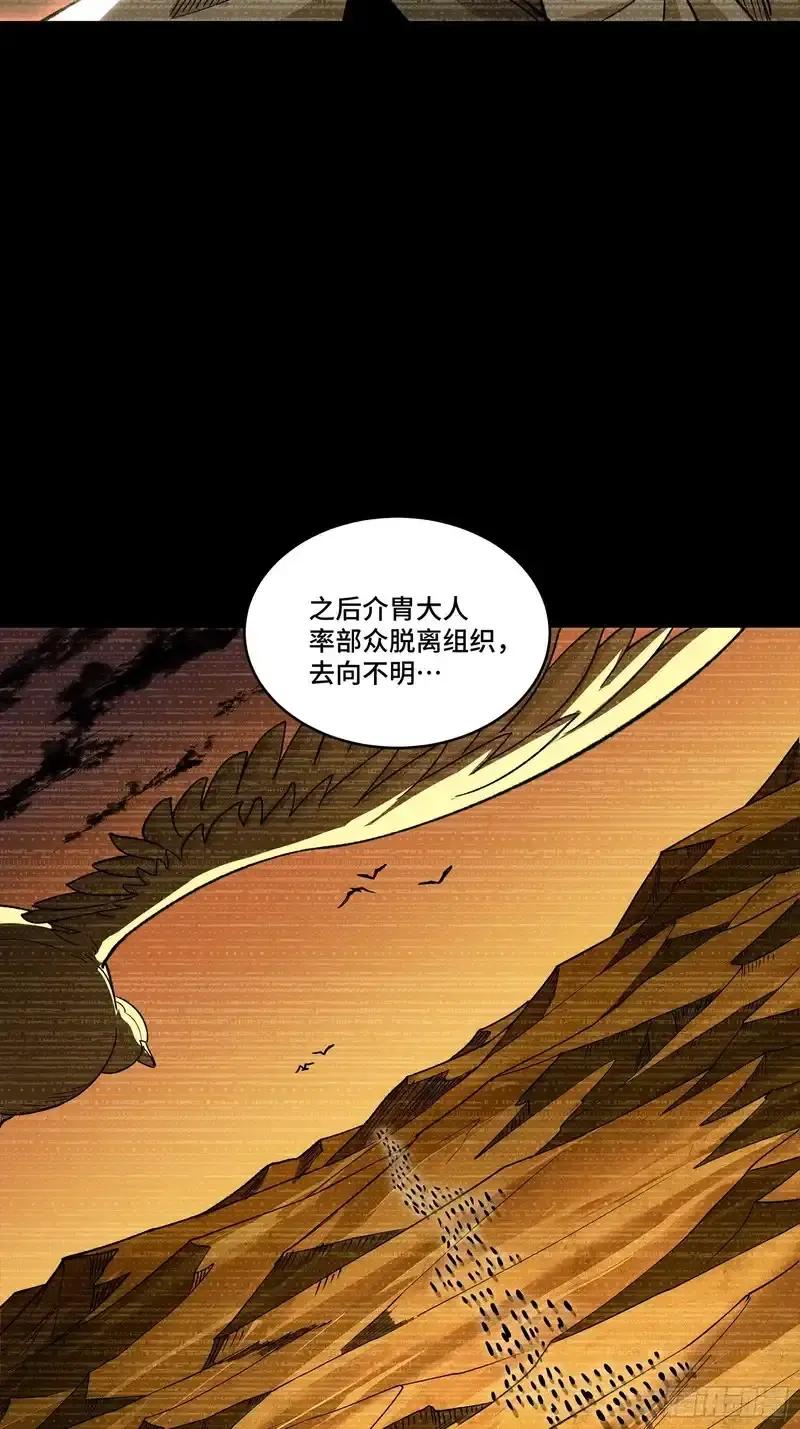360 肇统归一的意志 第27页