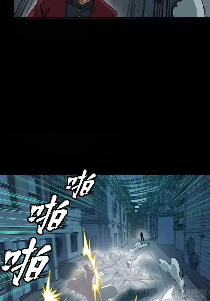 360 肇统归一的意志 第62页