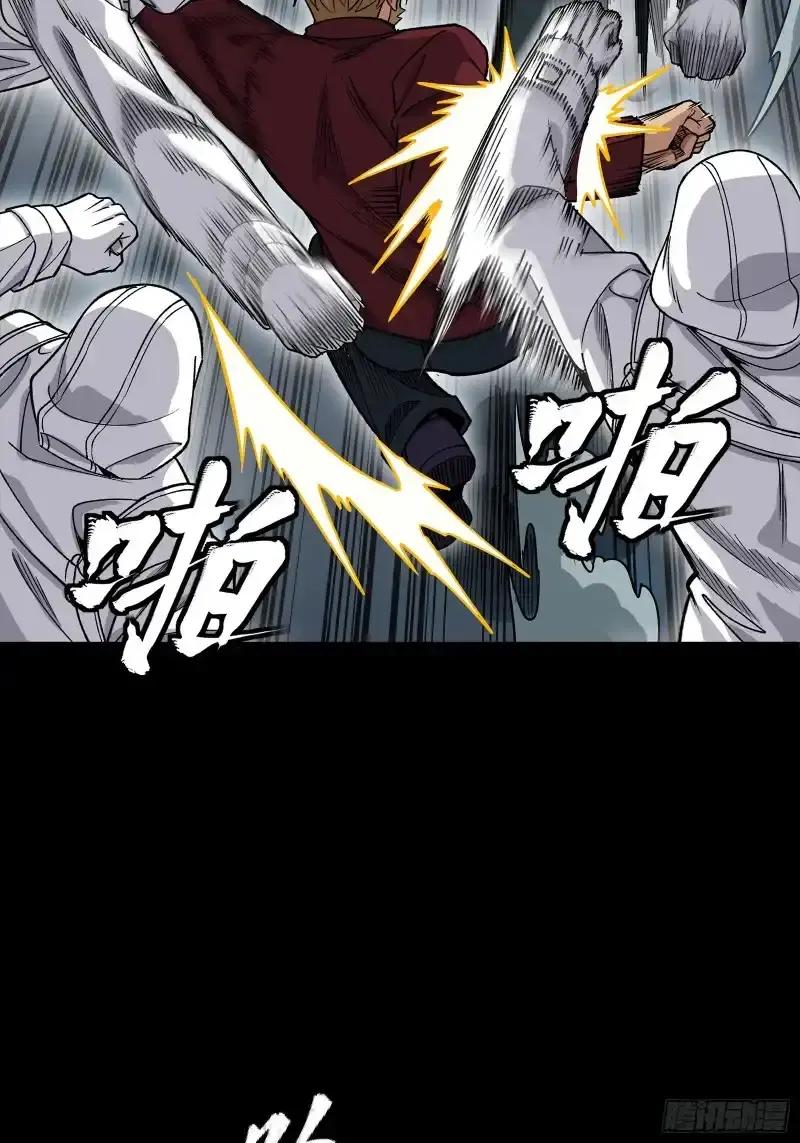360 肇统归一的意志 第64页