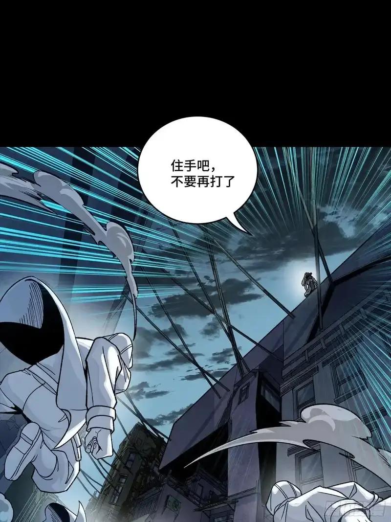 360 肇统归一的意志 第68页