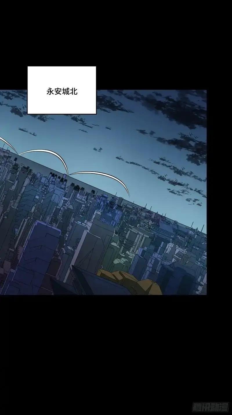360 肇统归一的意志 第75页