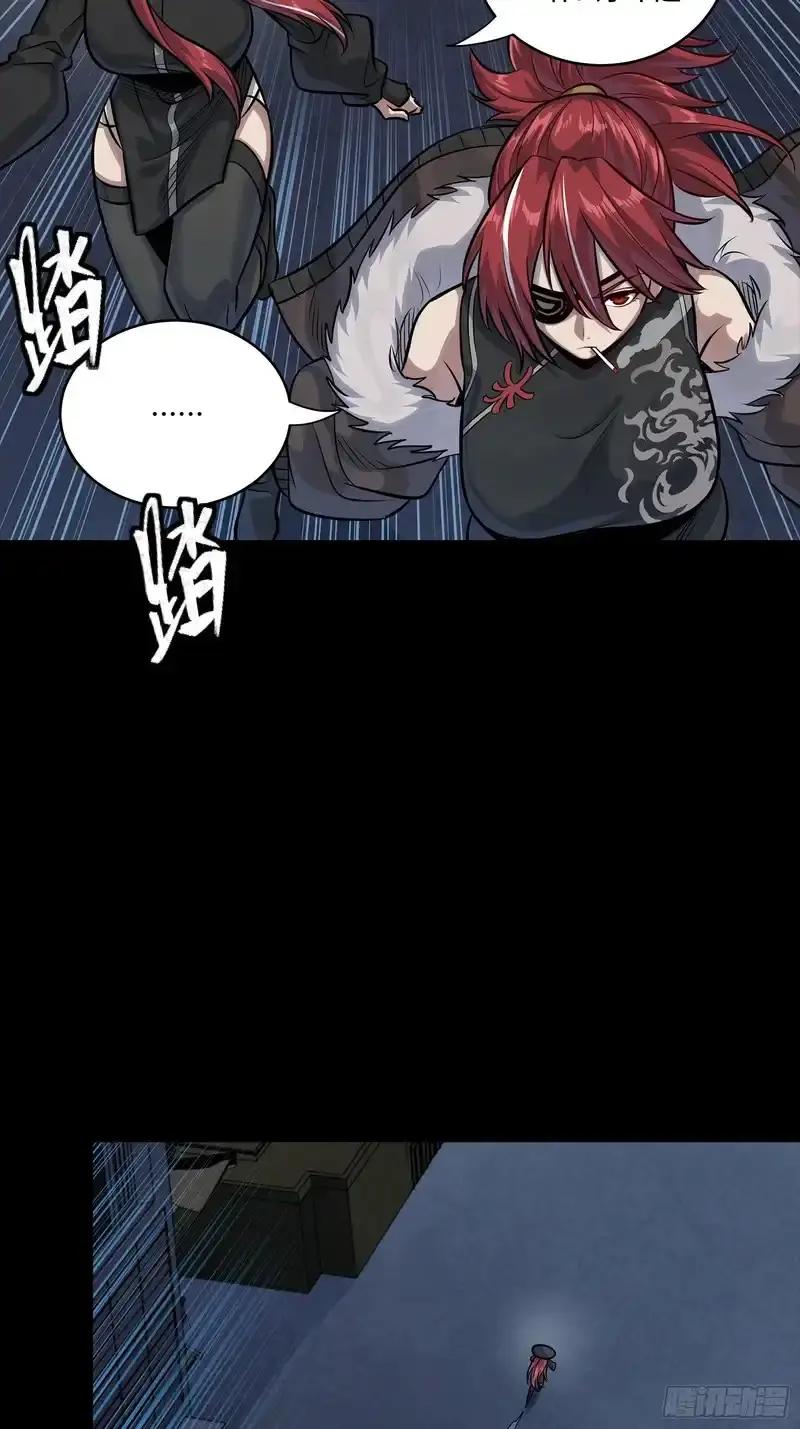 360 肇统归一的意志 第79页