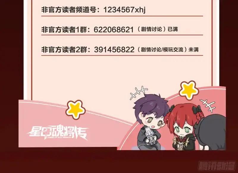 360 肇统归一的意志 第95页