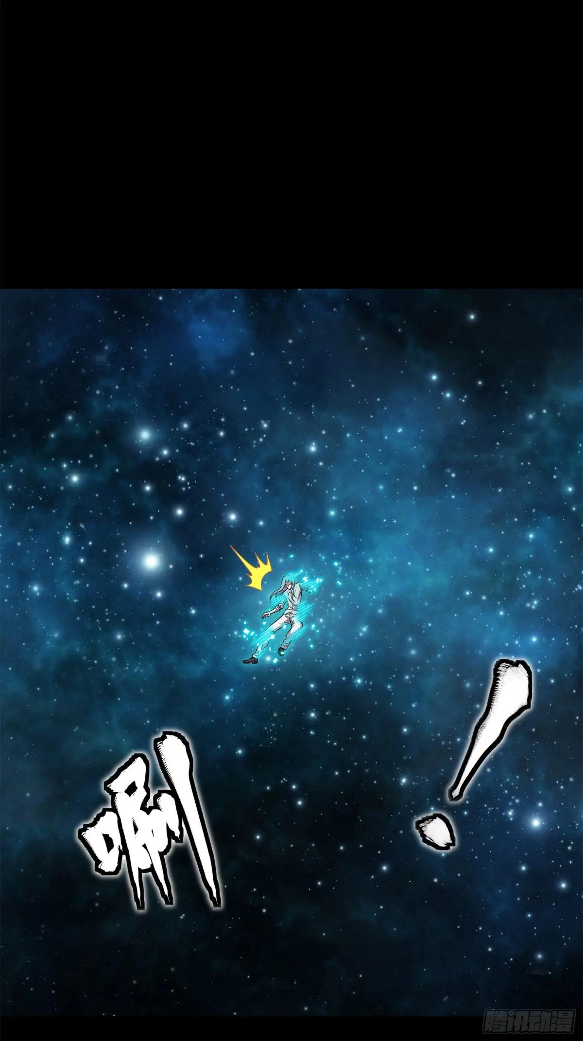 152  真龙之血 第3页