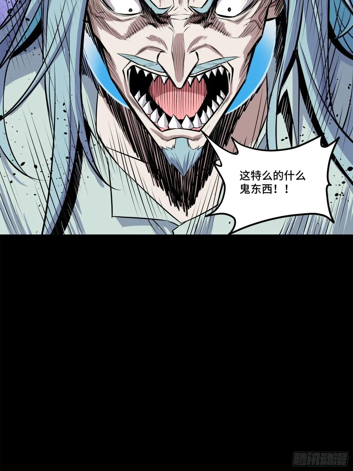 152  真龙之血 第9页