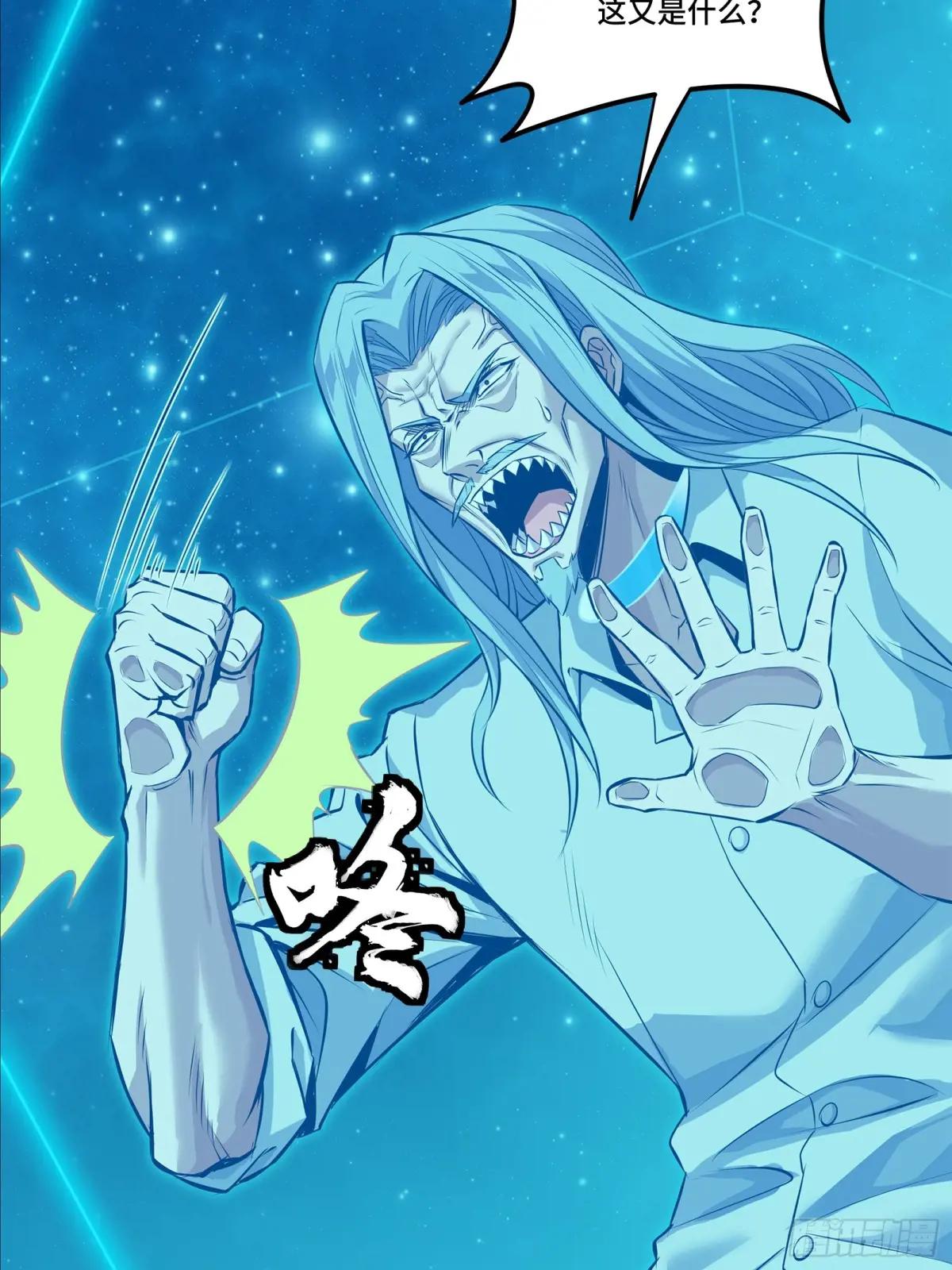 152  真龙之血 第12页