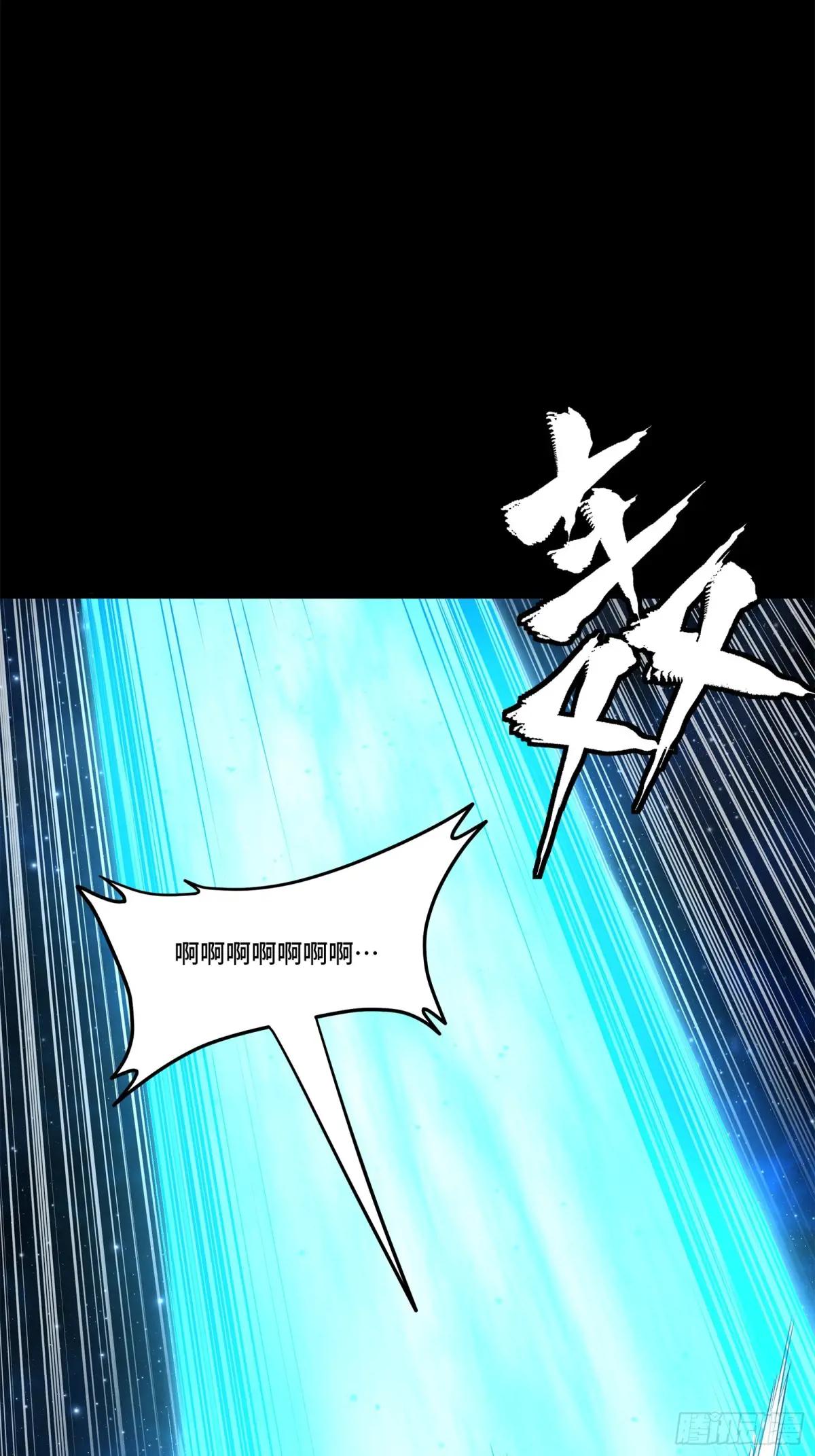 152  真龙之血 第33页