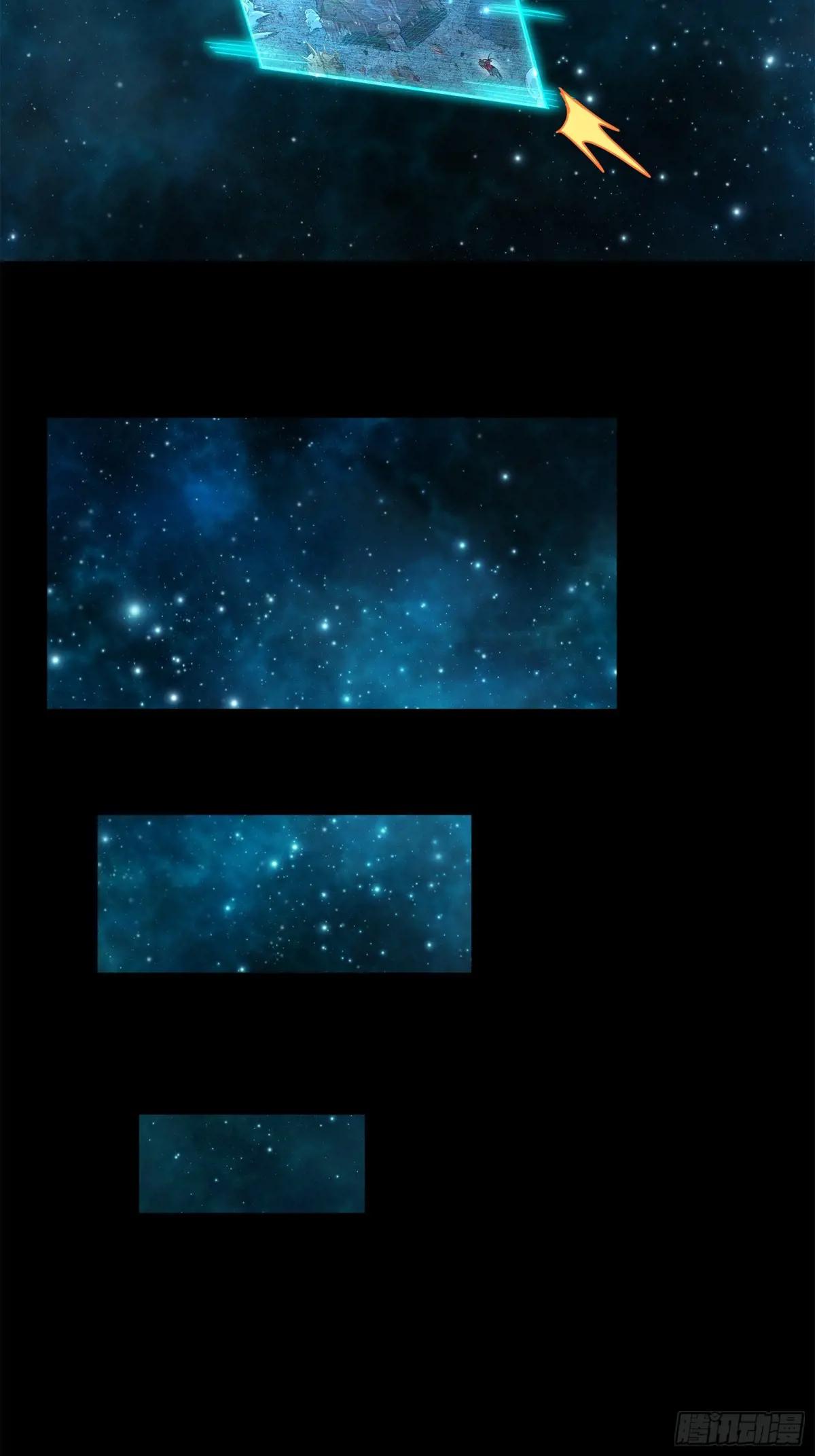 152  真龙之血 第39页
