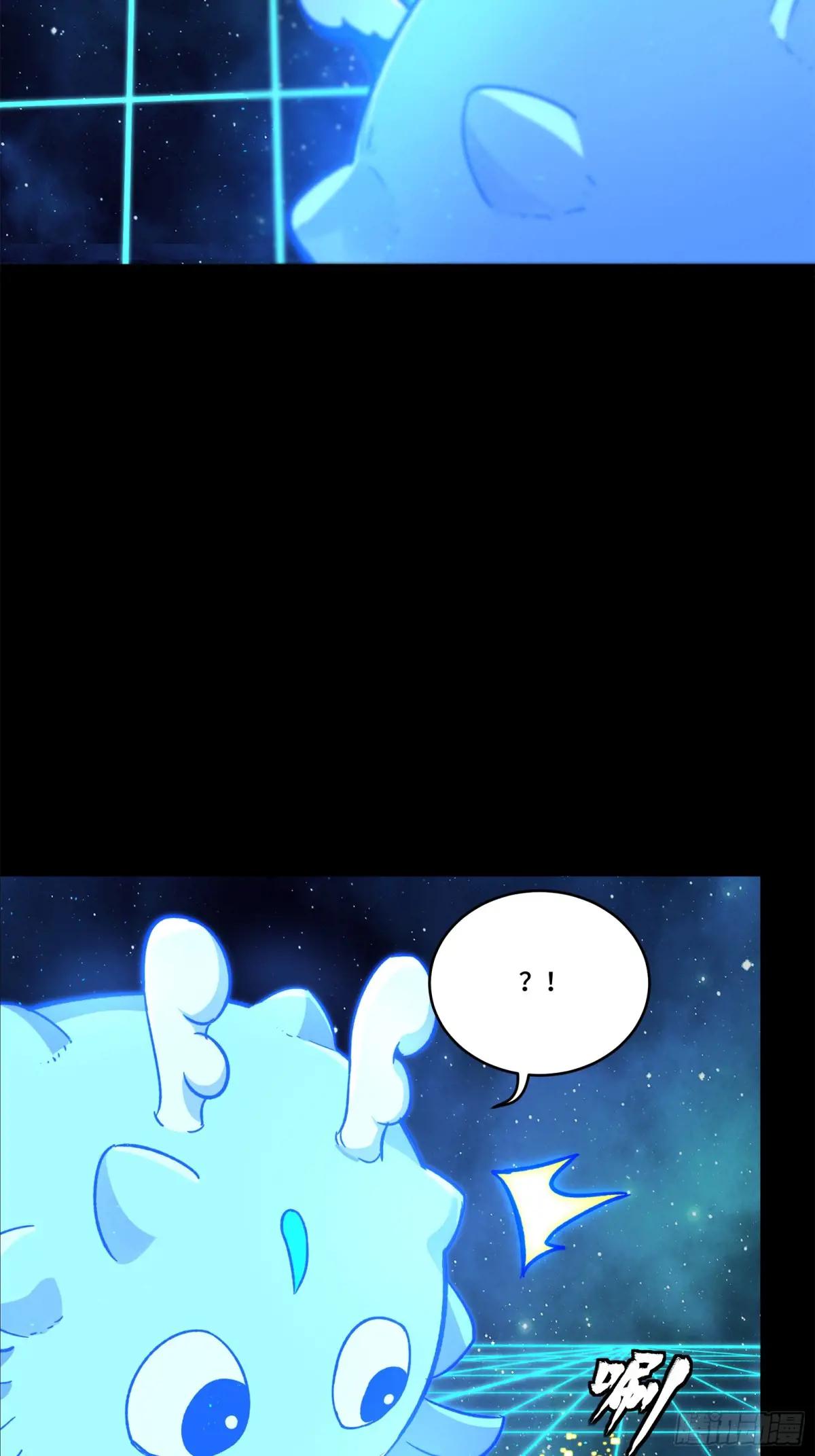 152  真龙之血 第89页