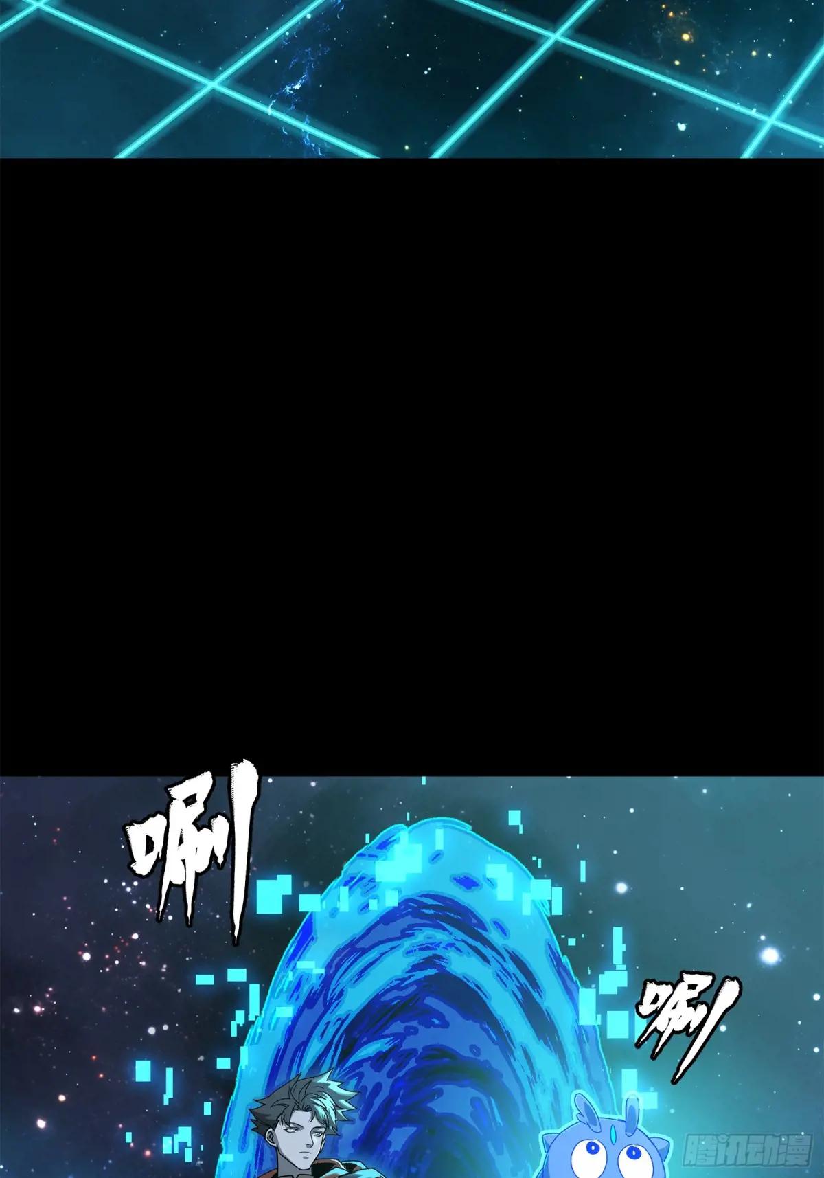 152  真龙之血 第106页