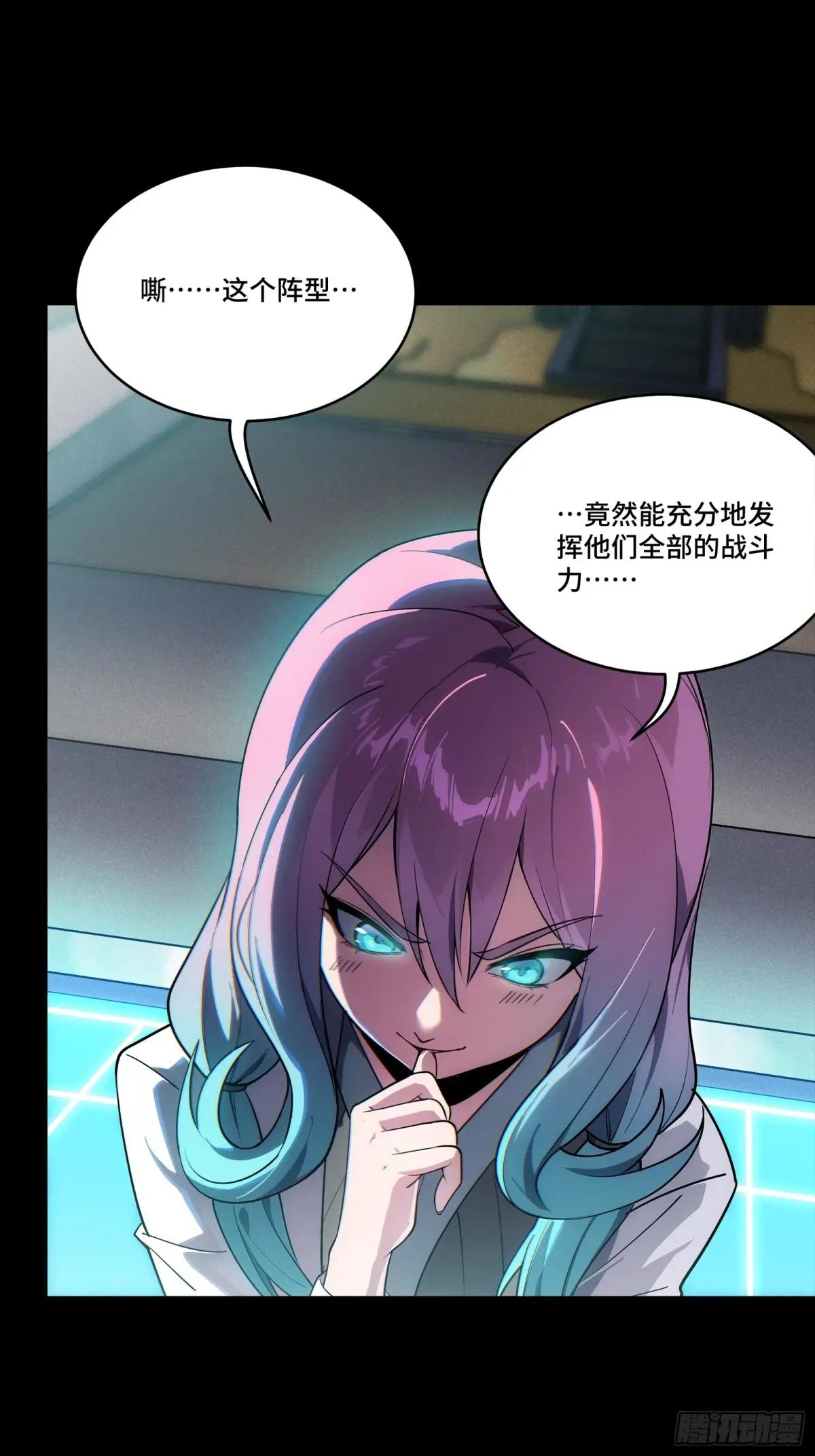 283 反攻作战 第32页