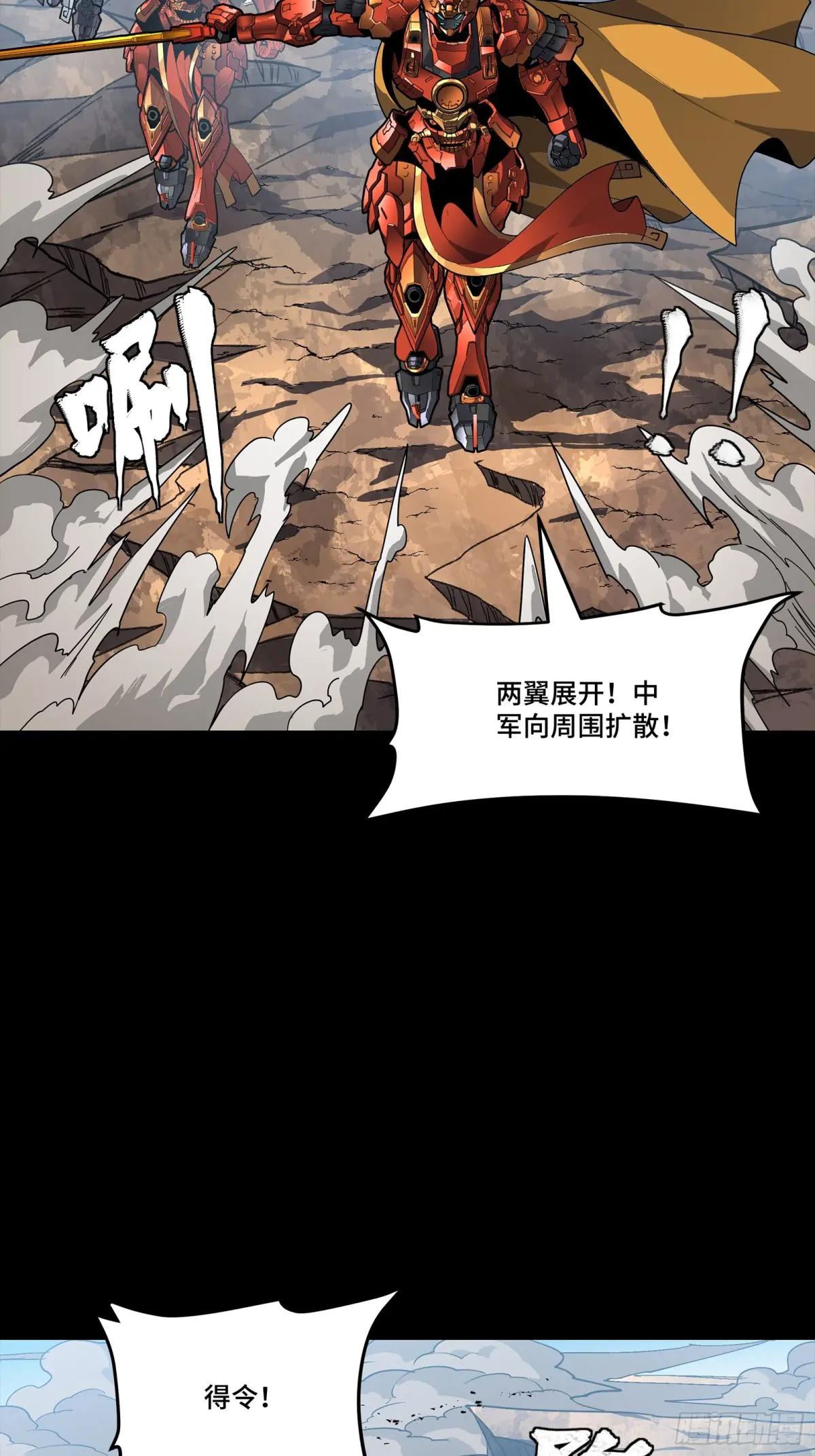 283 反攻作战 第35页