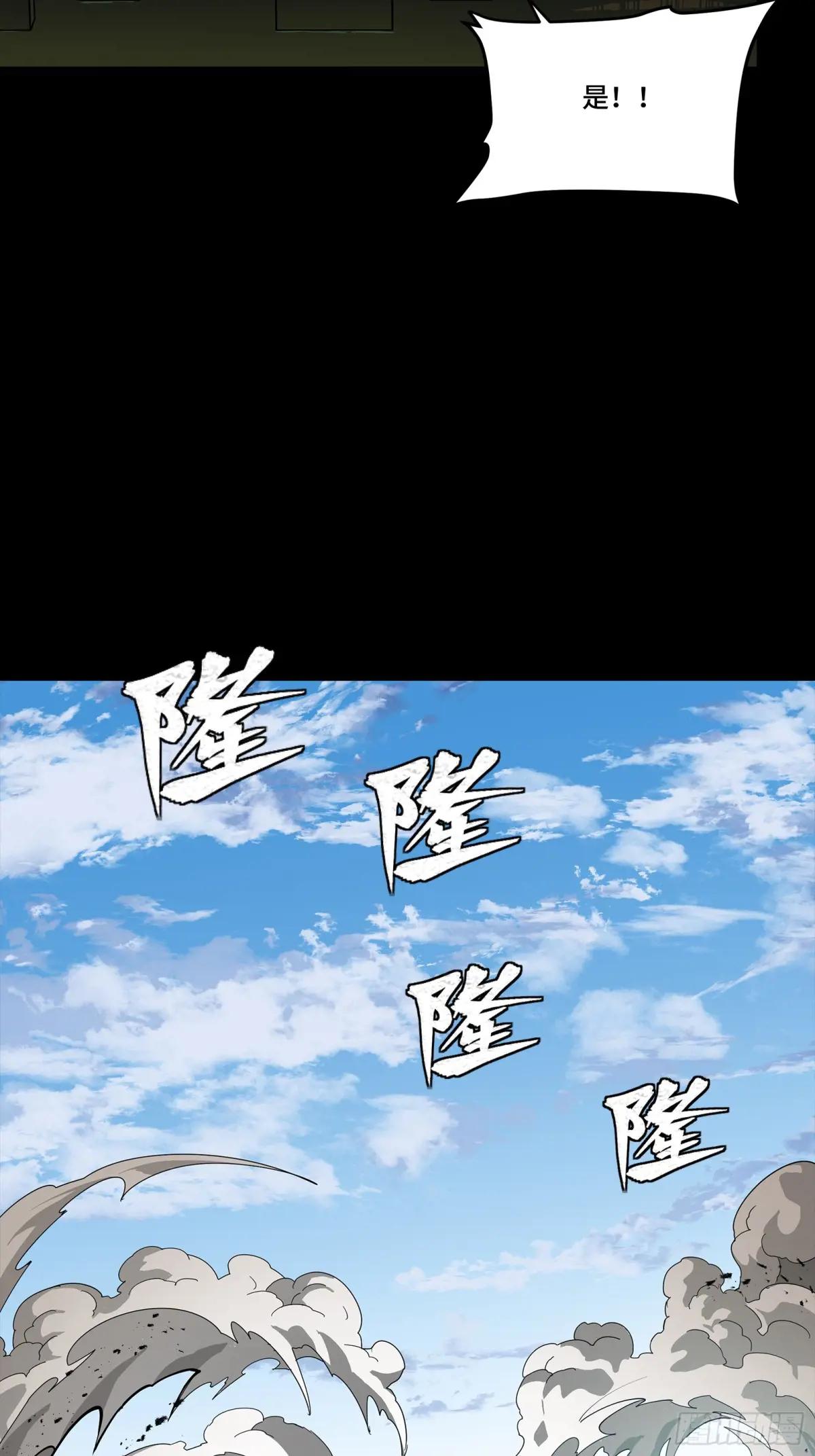 283 反攻作战 第40页
