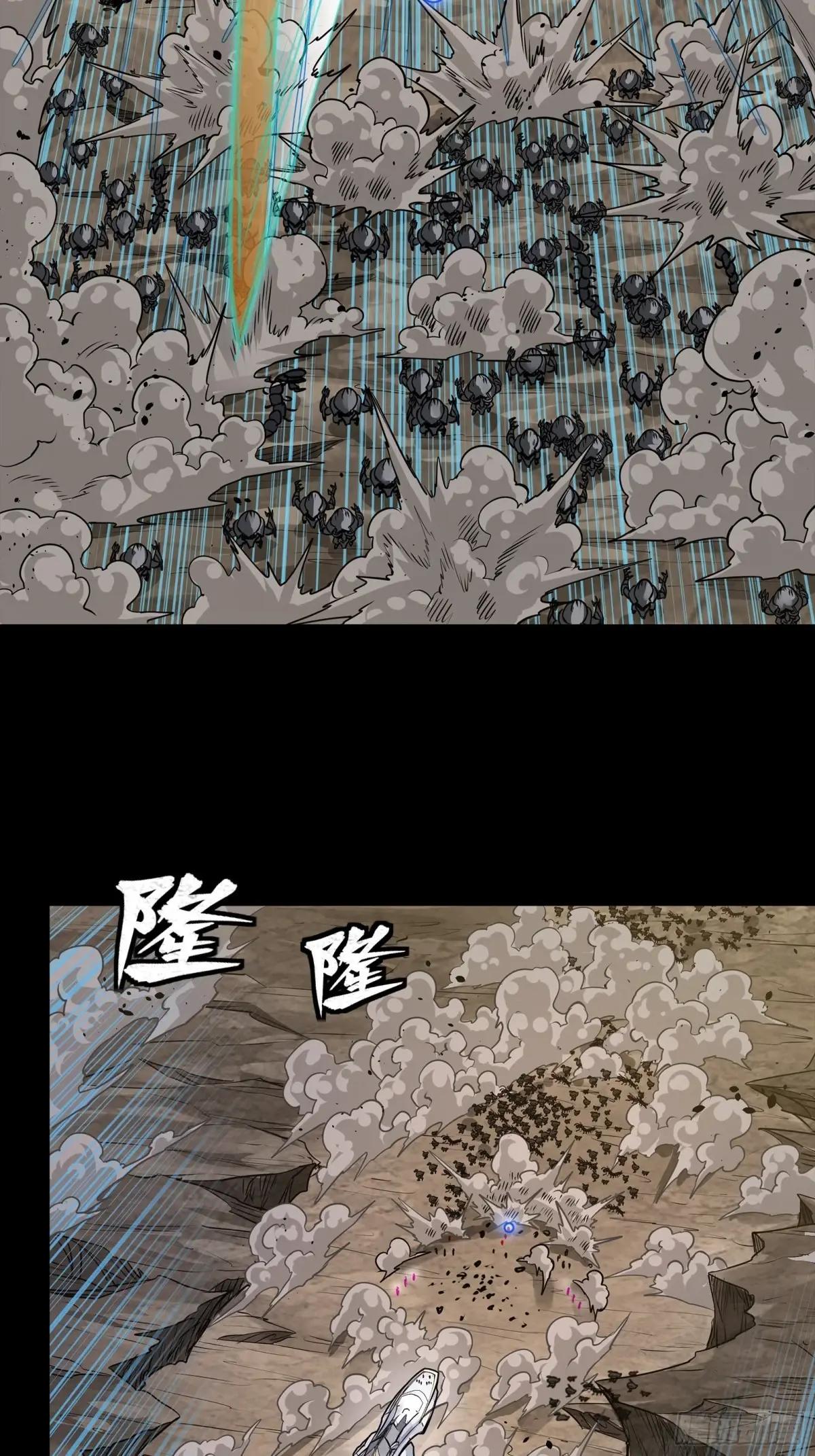 283 反攻作战 第49页