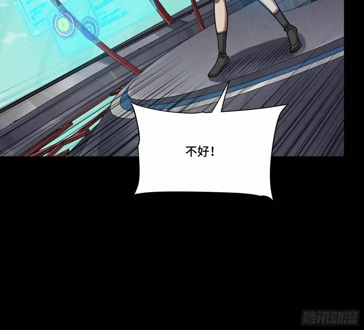 283 反攻作战 第51页