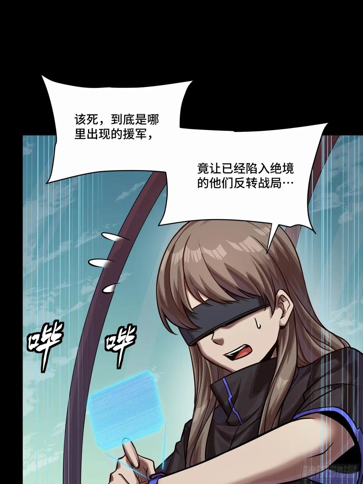 283 反攻作战 第52页