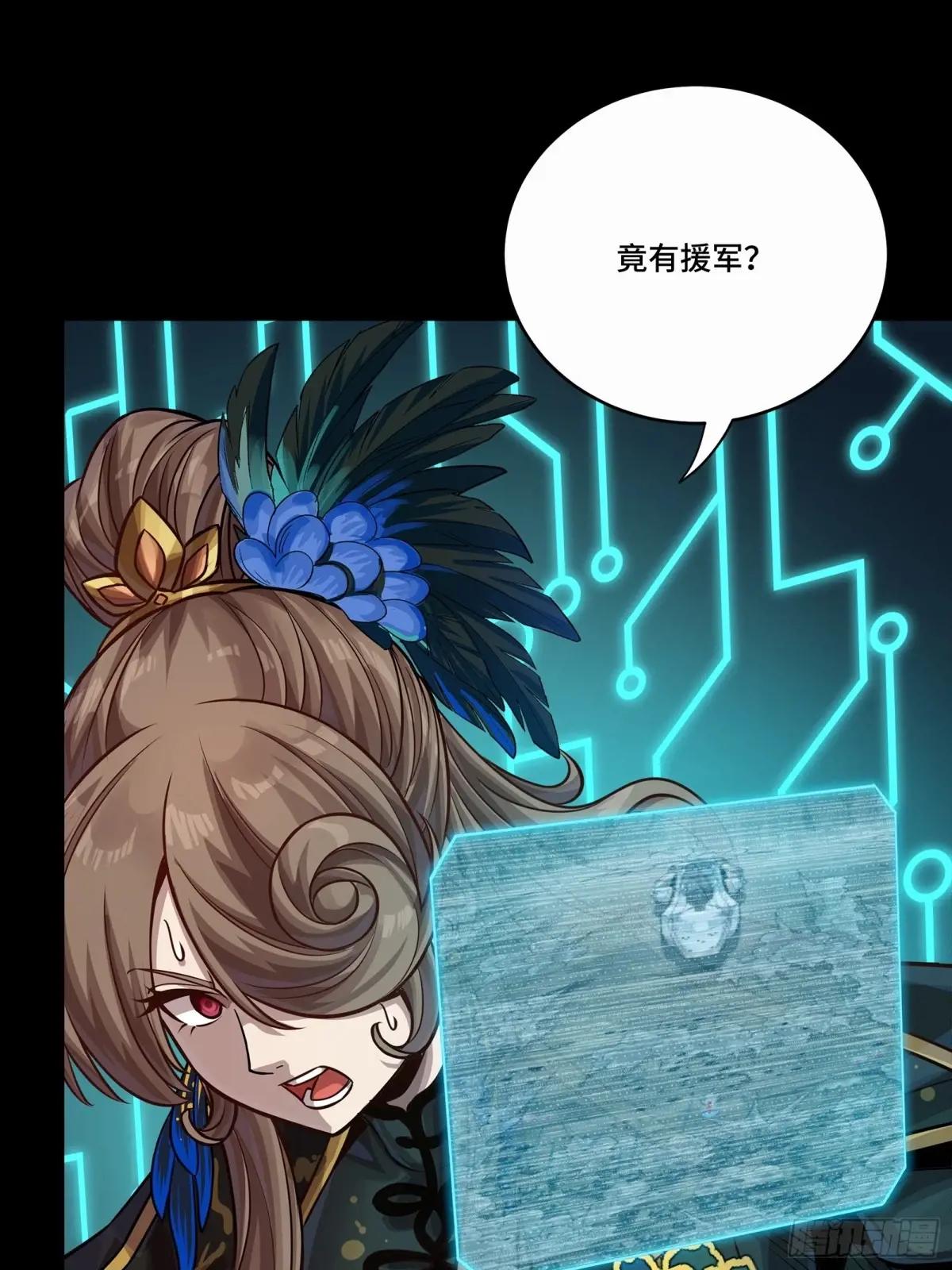 283 反攻作战 第62页